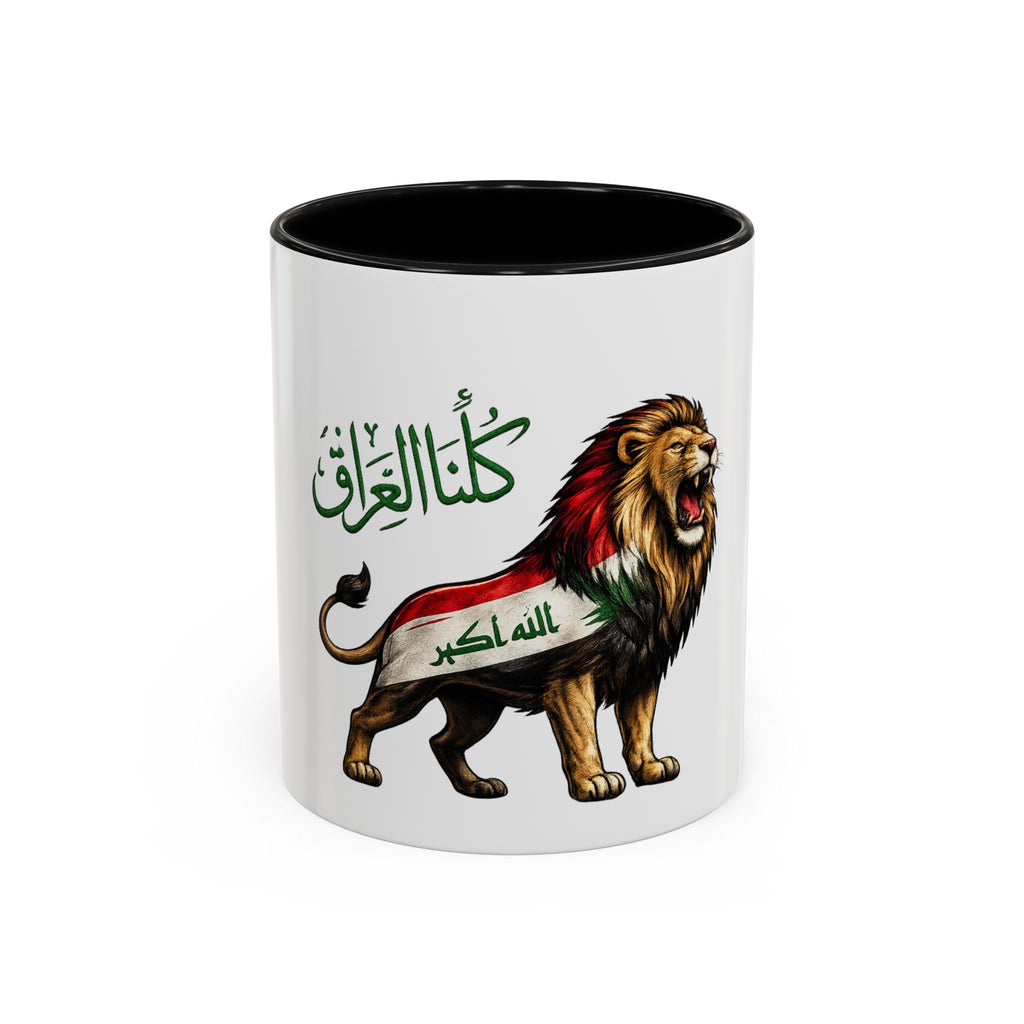Iraq Accent Coffee Mug (11, 15oz)