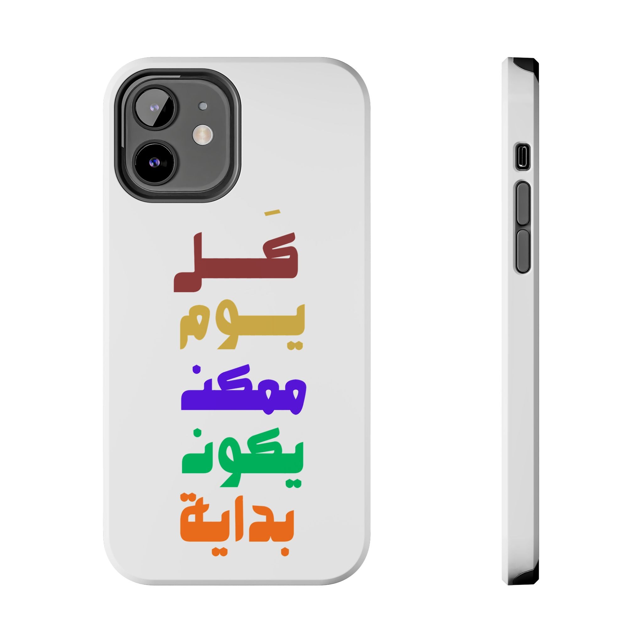 Arabic Rainbow Text Tough Phone Case — "كل يوم ممكن يكون بداية" Protective Phone Case