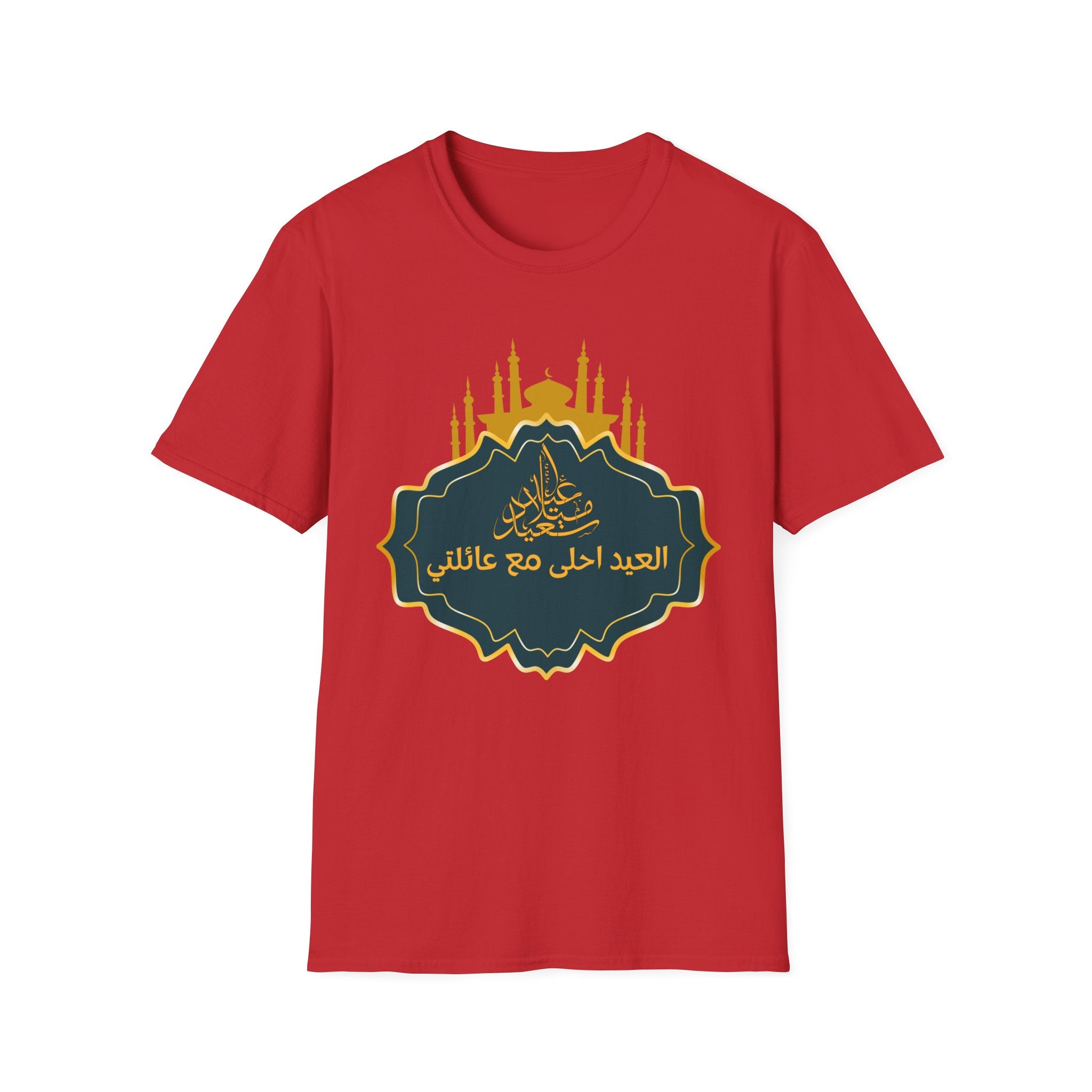 Eid Mubarak T-Shirt — "العيد أحلى مع عائلتي" Mosque Silhouette Tee