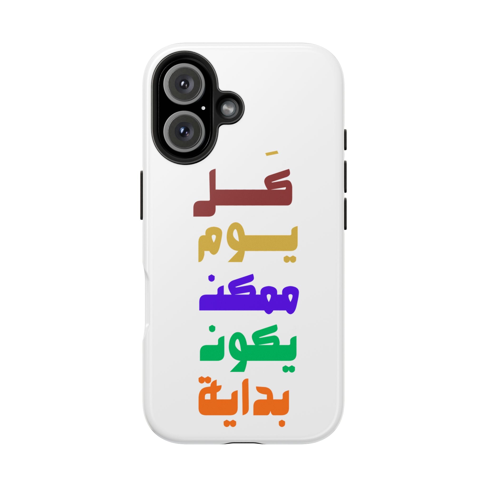 Arabic Rainbow Text Tough Phone Case — "كل يوم ممكن يكون بداية" Protective Phone Case