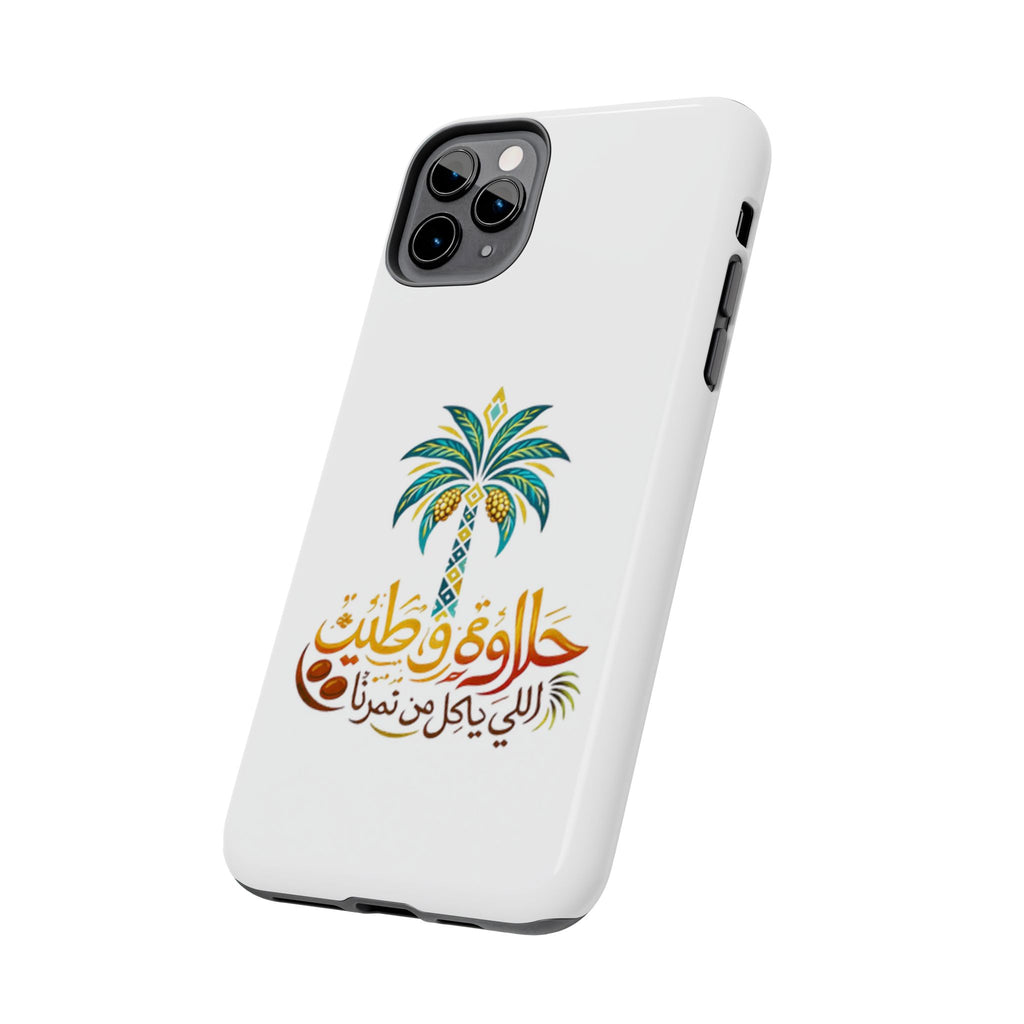 Arabic Palm Tree Tough Phone Case — حلاوة وطن® Arabic Calligraphy Design