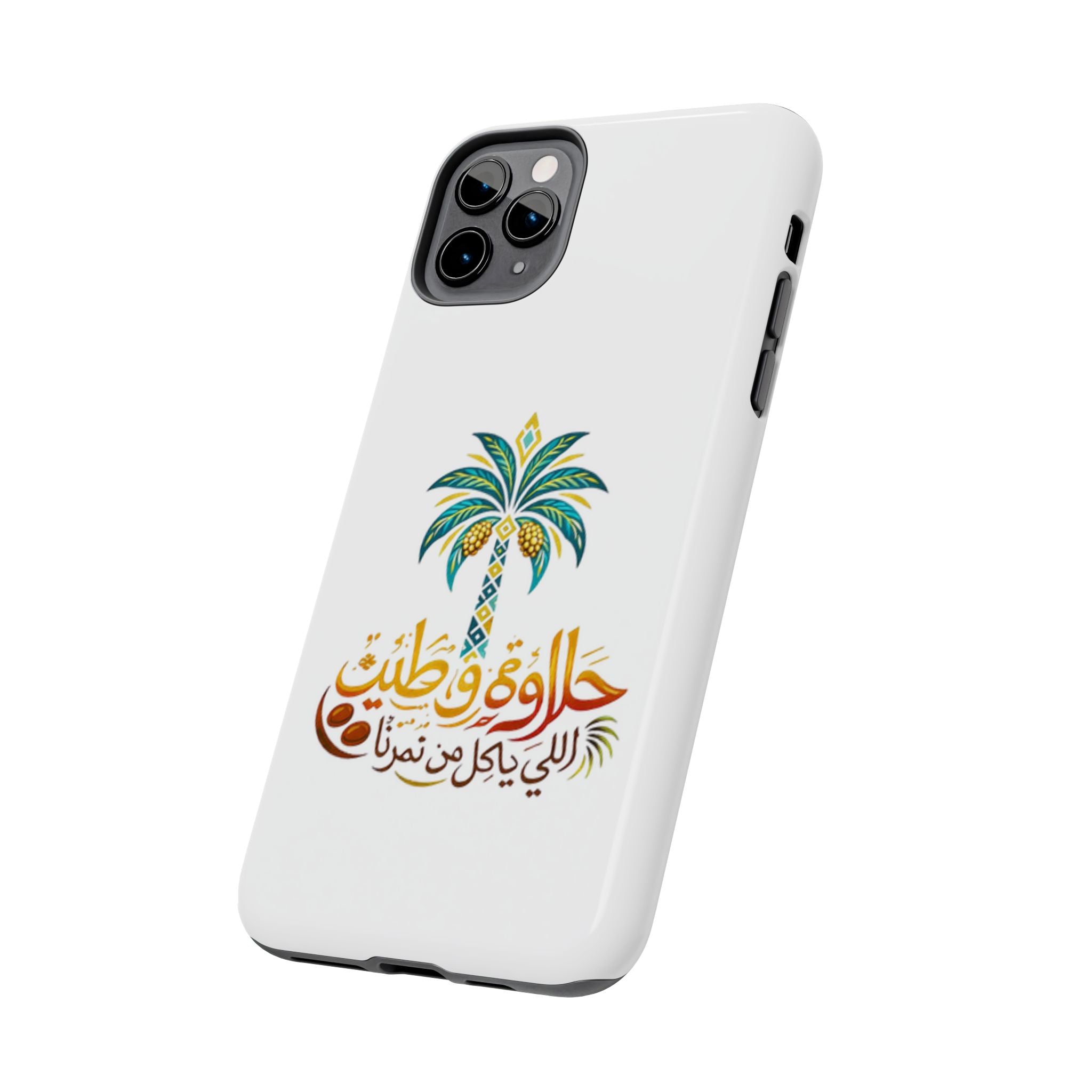 Arabic Palm Tree Tough Phone Case — حلاوة وطن® Arabic Calligraphy Design