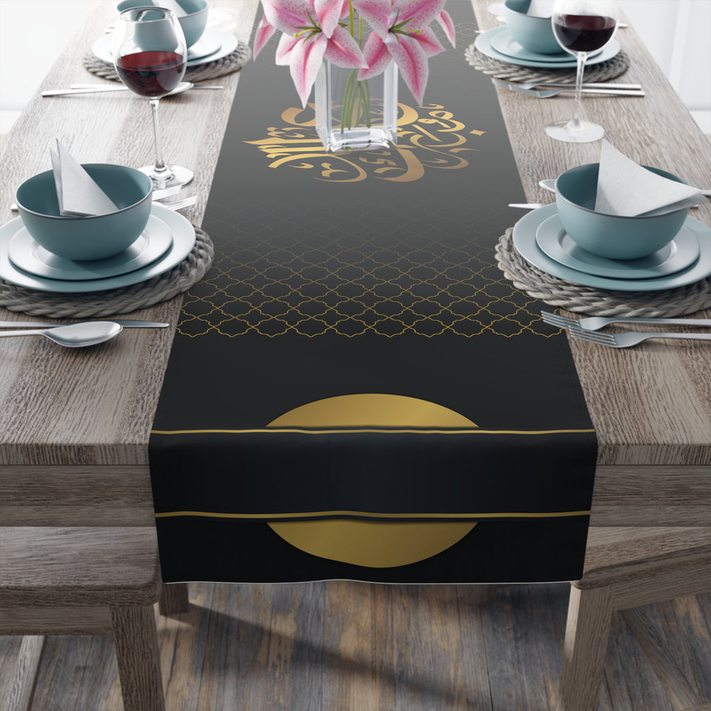Table Runner — Black & Gold Eid Dinner Decor (Arabic Calligraphy)