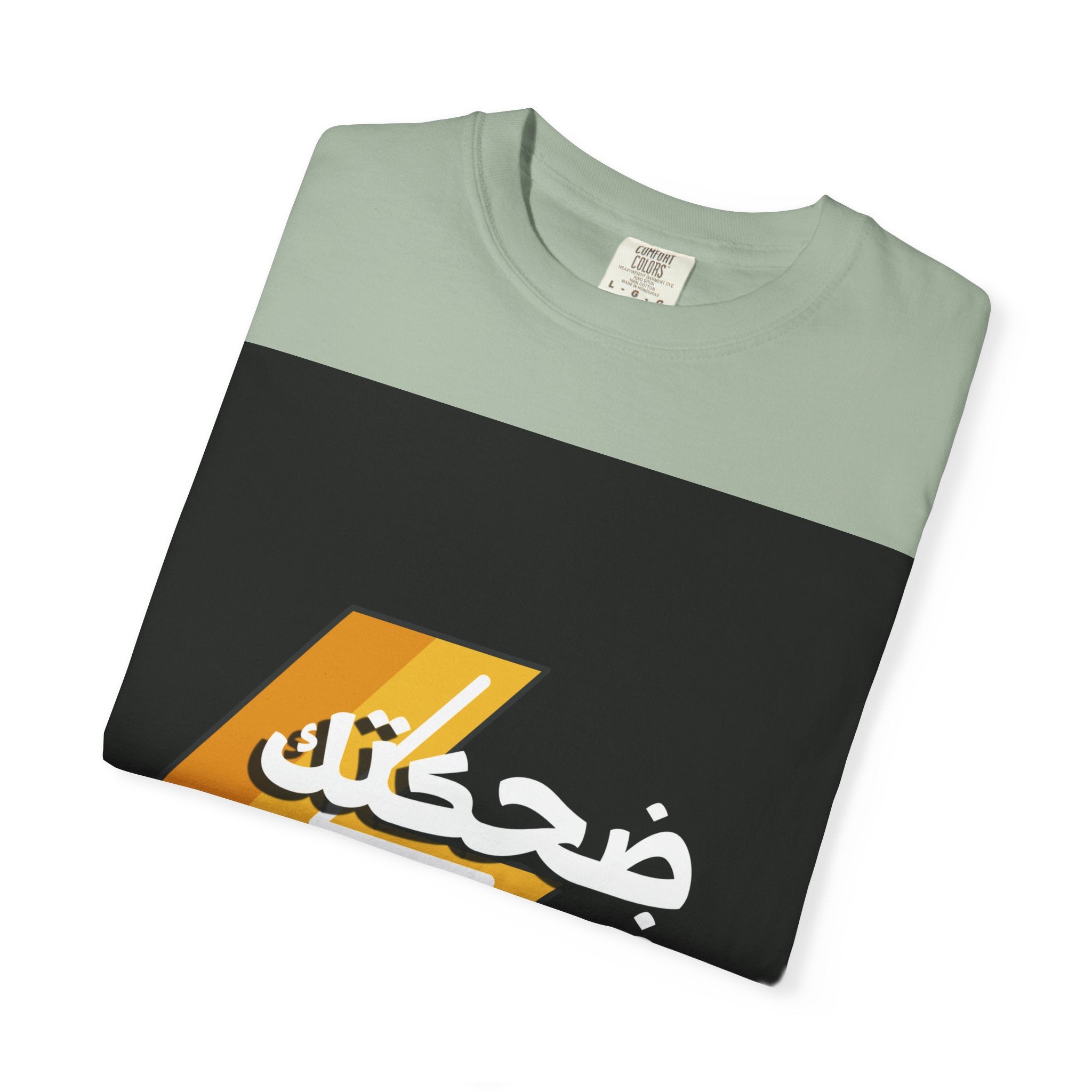 Arabic Lightning Graphic T-Shirt — ضحكتك فيها كهربا