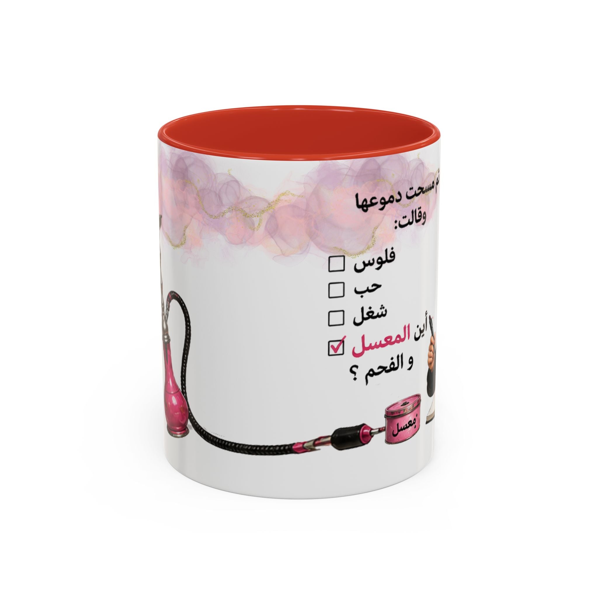 Arabic 'أين المعسل والفحم؟' Accent Coffee Mug — Funny Hookah Girl Design (11/oz)
