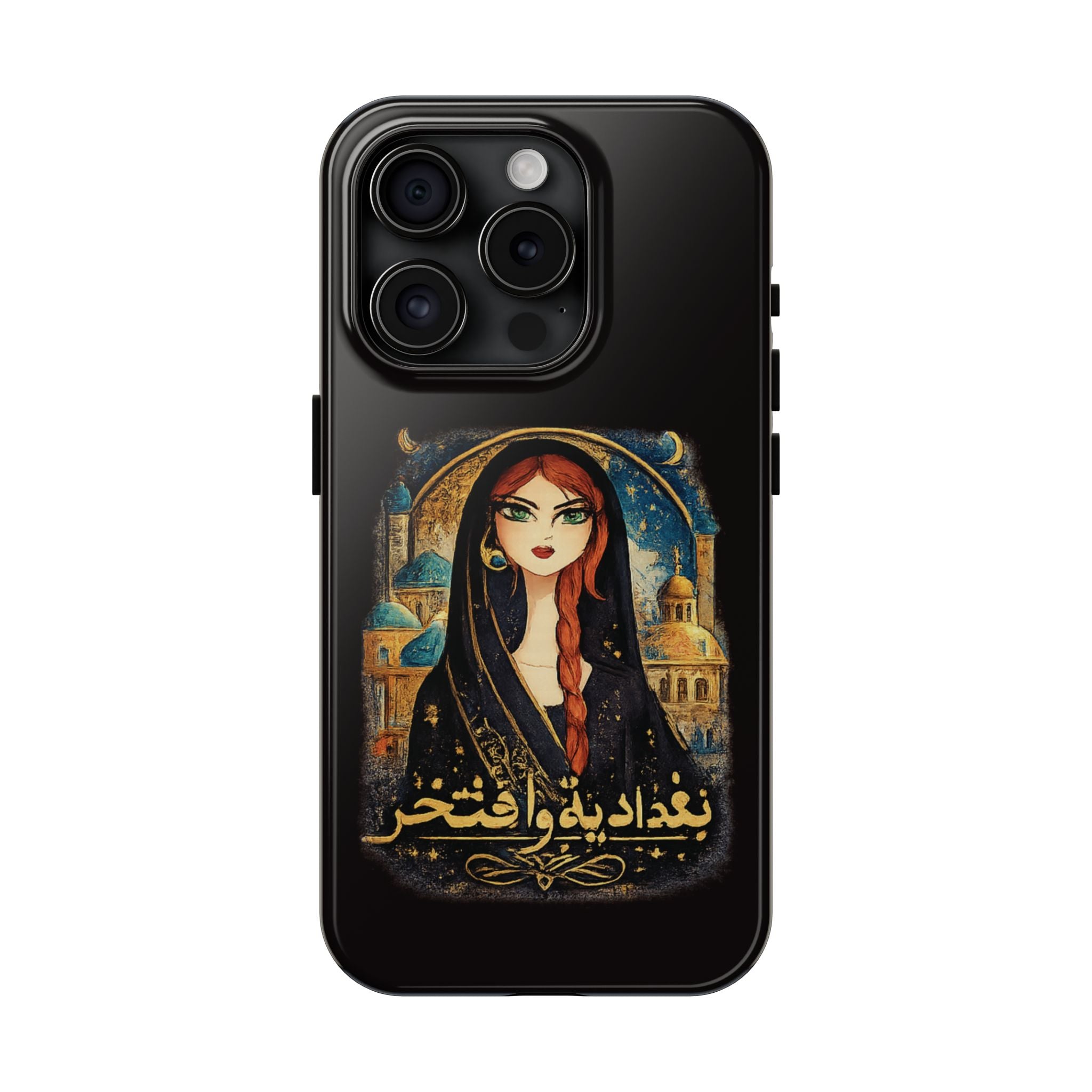 Iraqi Pride Tough Phone Case — Baghdad Wa Iftikhar (بغداد به و افتخر)