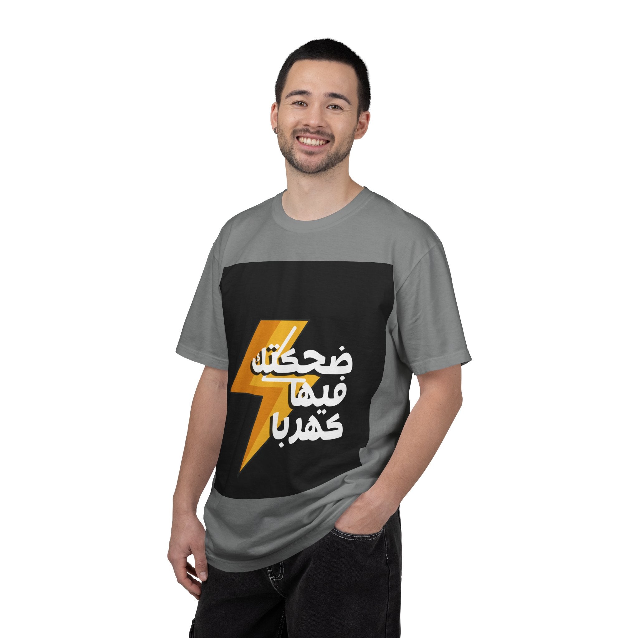 Arabic Lightning Graphic T-Shirt — ضحكتك فيها كهربا