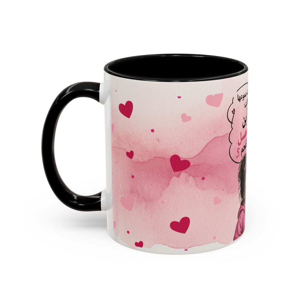 Accent Coffee Mug - Cute Pink Shisha Girl with Arabic Quote Hookah mug