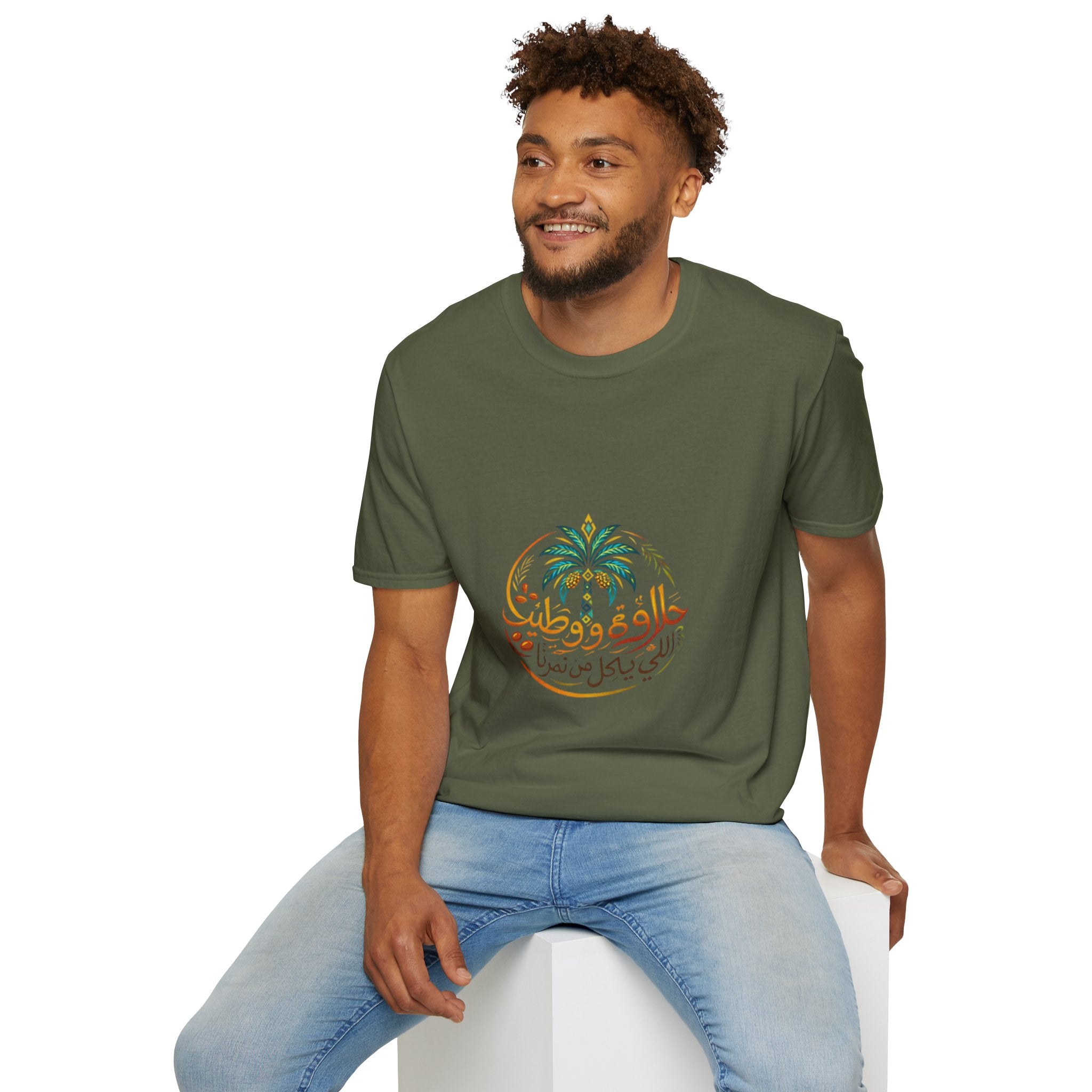 Arabic Palm & Date Leaves T-Shirt — وطن and Palm Tree Design