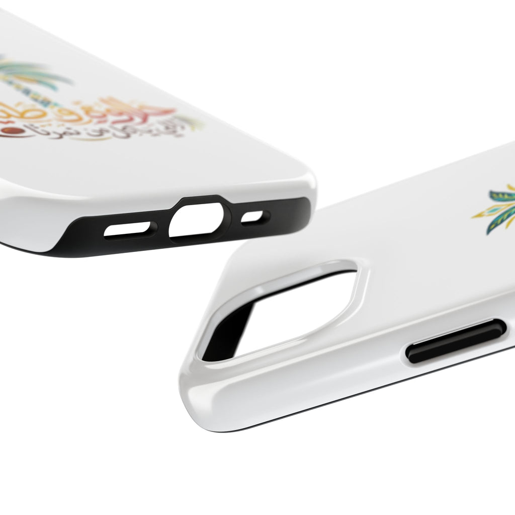 Arabic Palm Tree Tough Phone Case — حلاوة وطن® Arabic Calligraphy Design