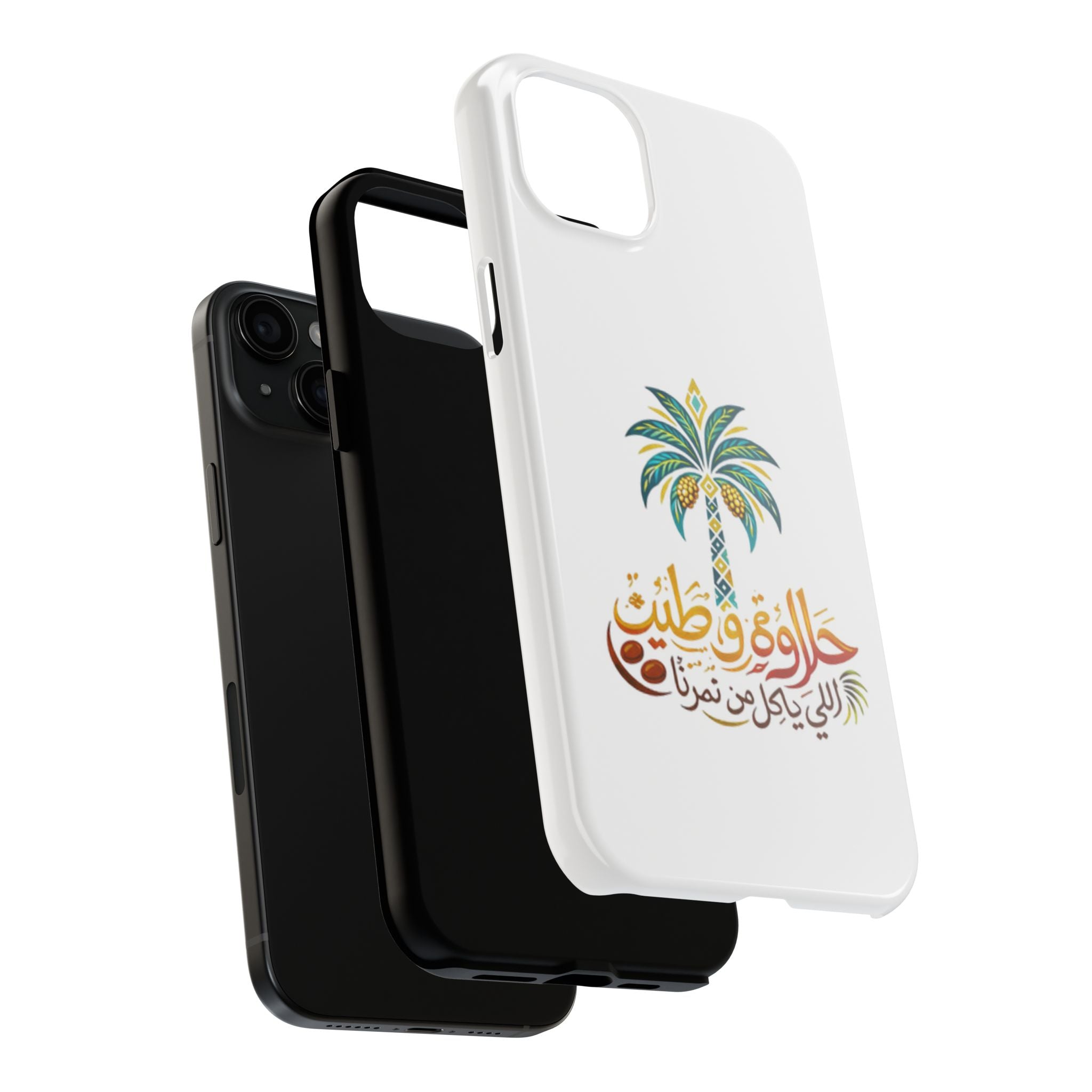 Arabic Palm Tree Tough Phone Case — حلاوة وطن® Arabic Calligraphy Design