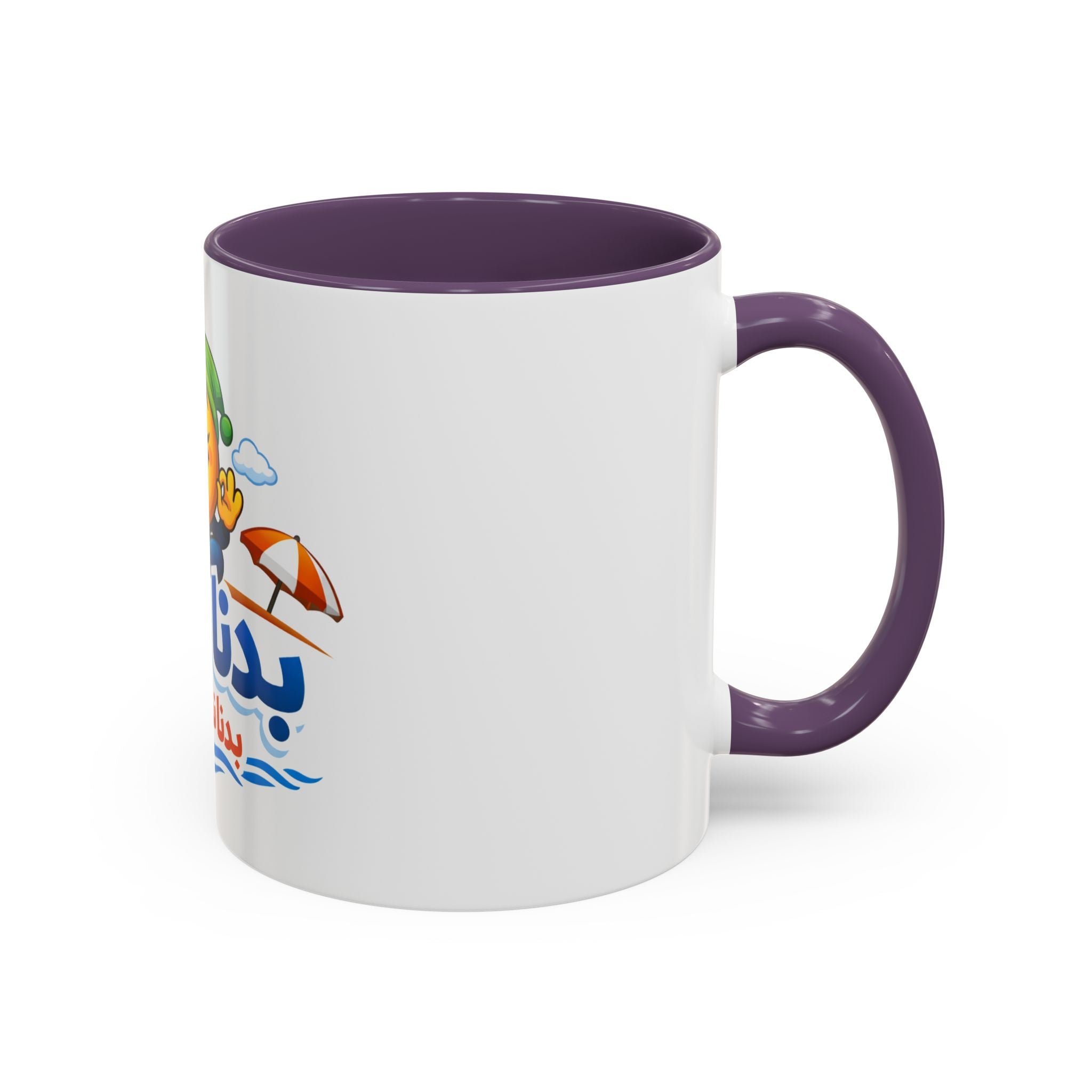 Arabic Relaxing Emoji Coffee Mug – "بدنا نروق" (We Want to Chill) Accent Mug