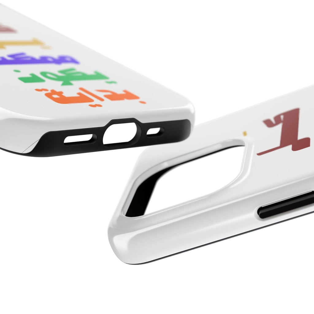 Arabic Rainbow Text Tough Phone Case — "كل يوم ممكن يكون بداية" Protective Phone Case