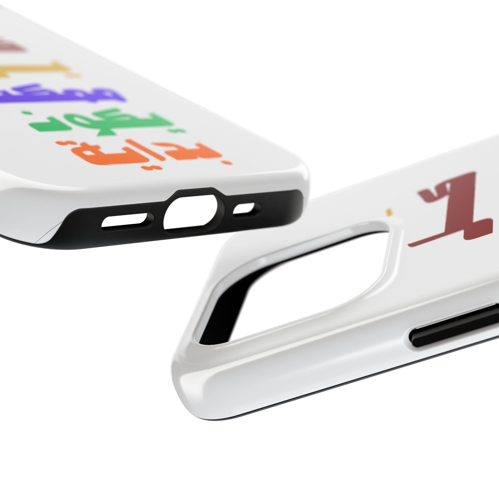 Arabic Rainbow Text Tough Phone Case — "كل يوم ممكن يكون بداية" Protective Phone Case