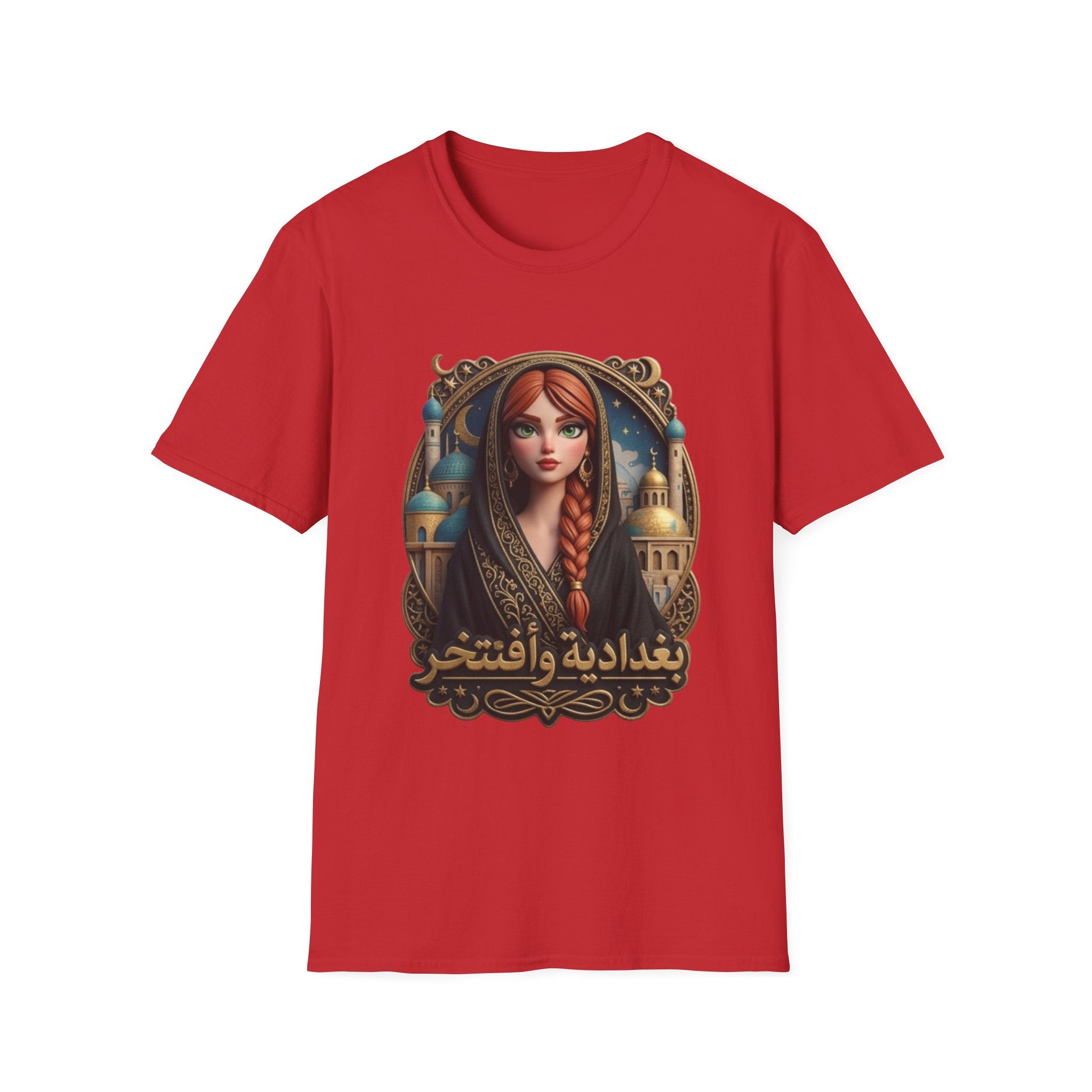 Arabic Princess Portrait T-Shirt — "بغدايه وافتحچ" Vintage Middle Eastern Art Tee