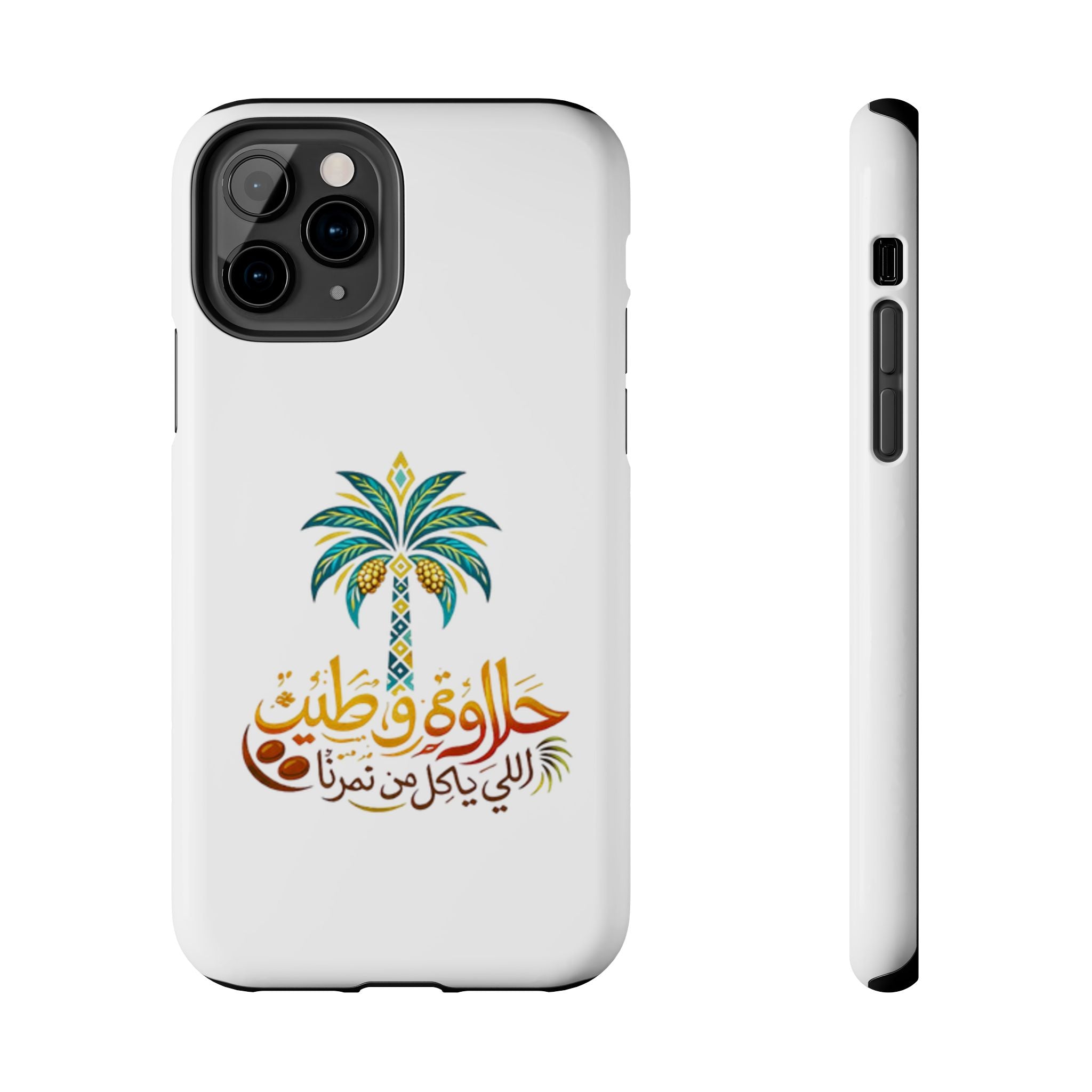 Arabic Palm Tree Tough Phone Case — حلاوة وطن® Arabic Calligraphy Design