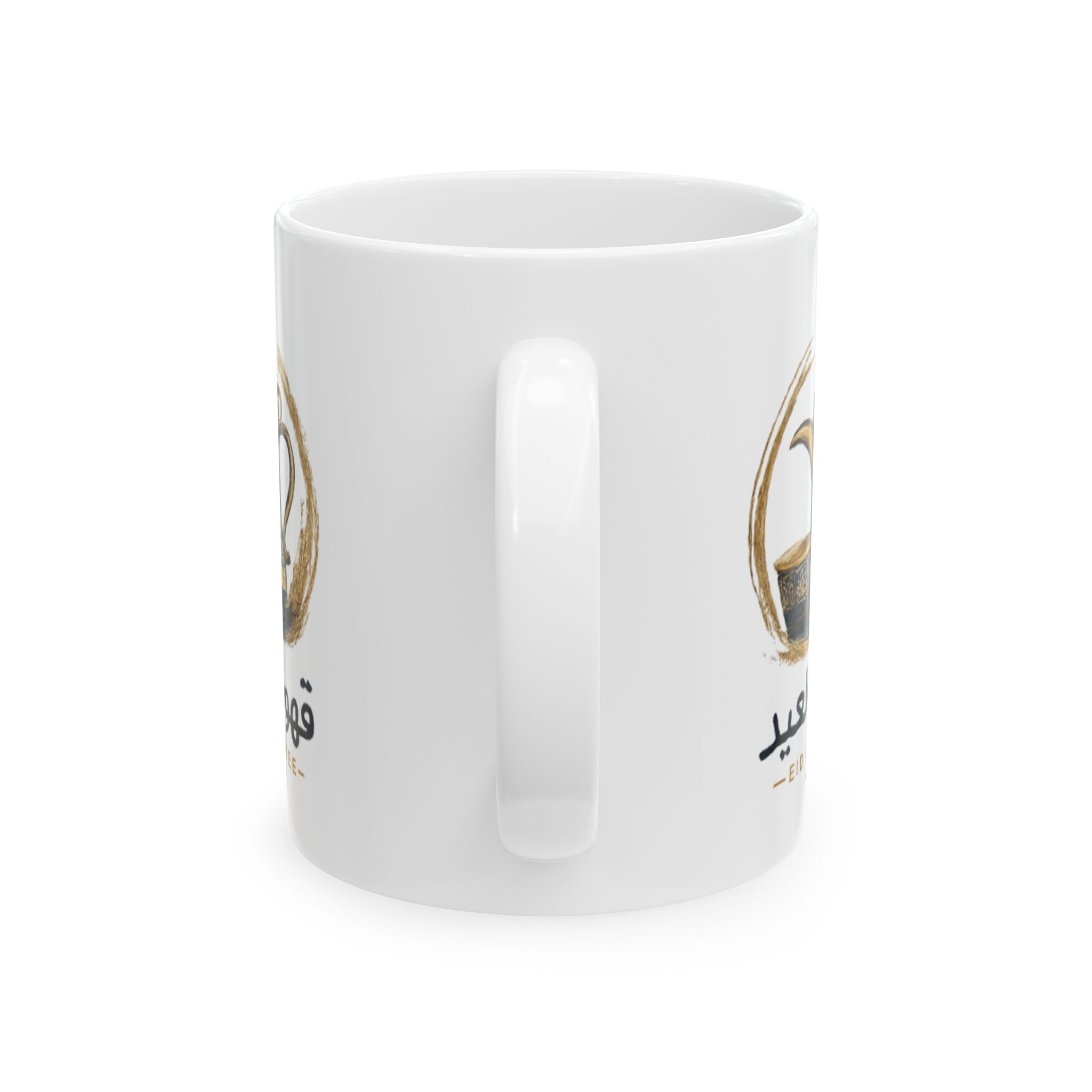 Inspirational Coffee Mug — Arabic Script with Gold Wreath Design (11oz, 15oz)