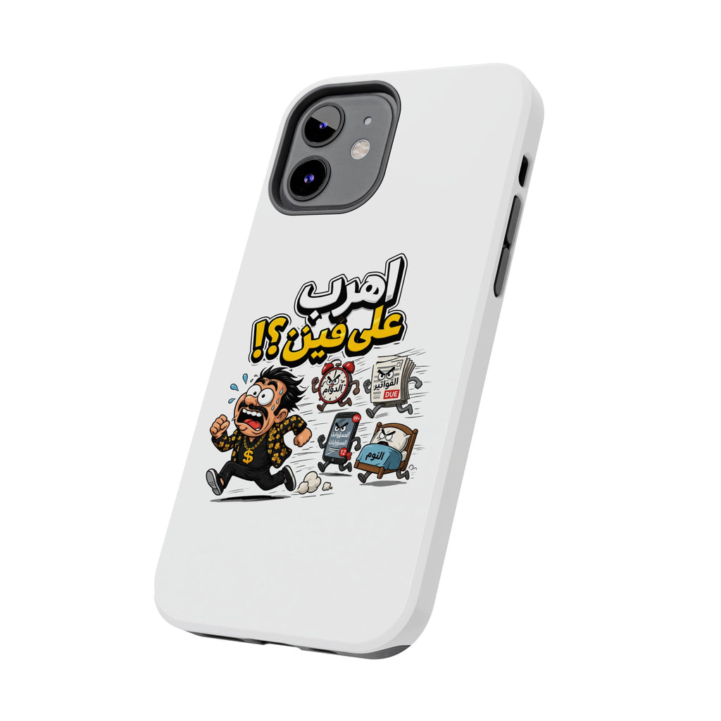 Arabic Comic Phone Case — “Ahreb 3ala Fein?!” Tough Protective Case