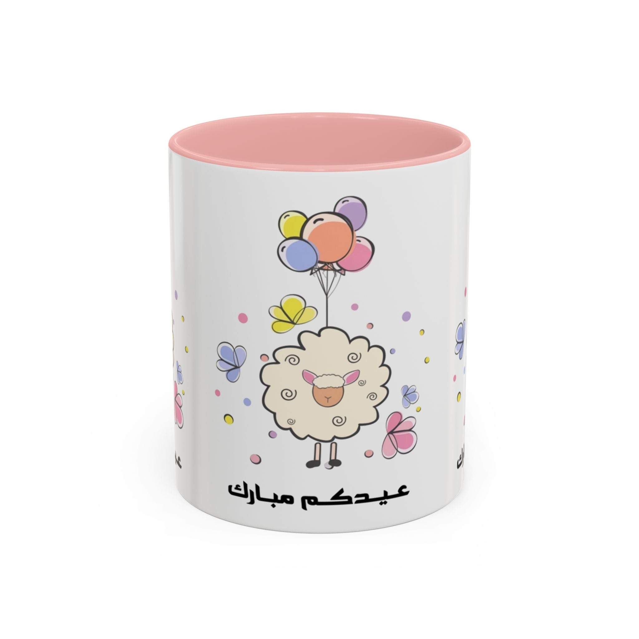 Eid Mubarak Sheep Accent Coffee Mug — Cute Cartoon Lamb with Balloons (11/15oz)