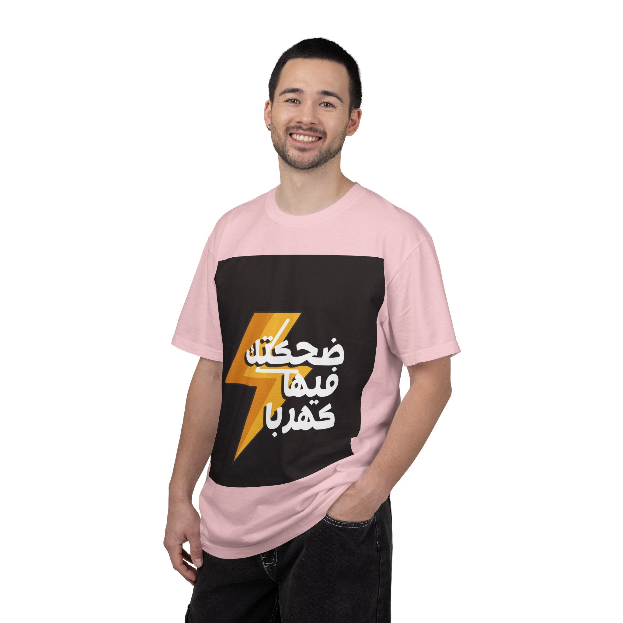 Arabic Lightning Graphic T-Shirt — ضحكتك فيها كهربا