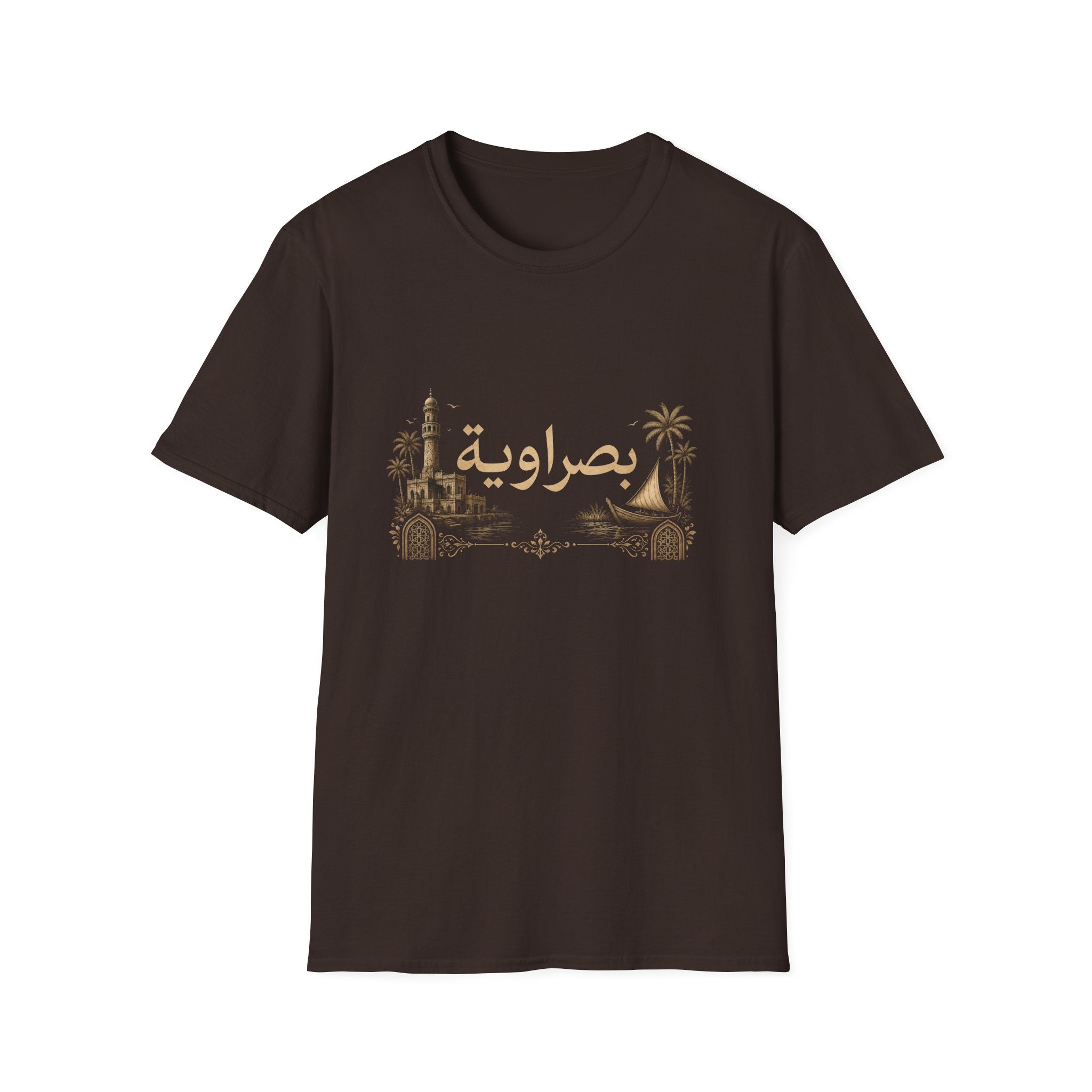 Basra Arabic T-Shirt — بصراوية Vintage Basra Skyline Tee