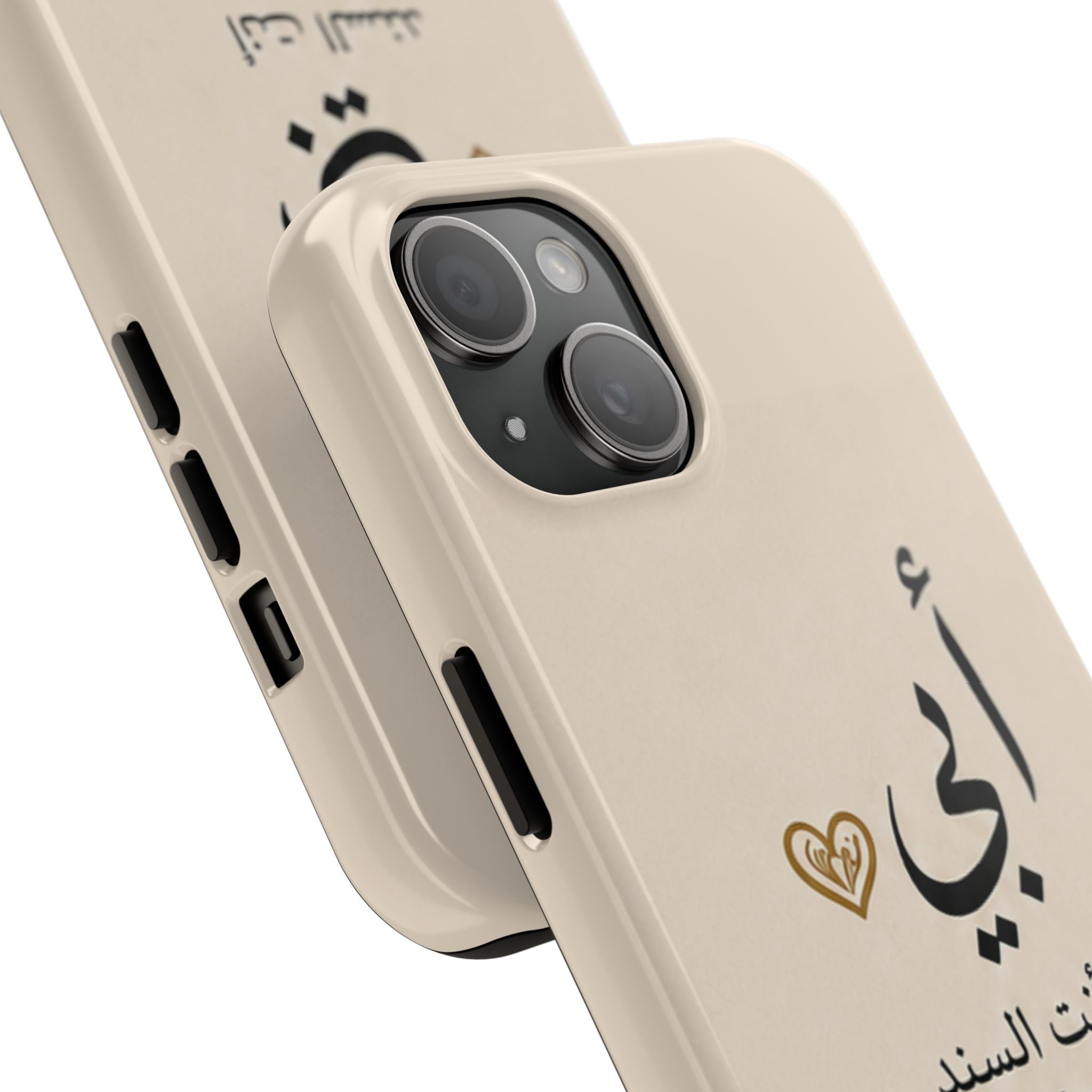 Arabic 'My Father' Tough Phone Case — Sentimental Father's Day Gift