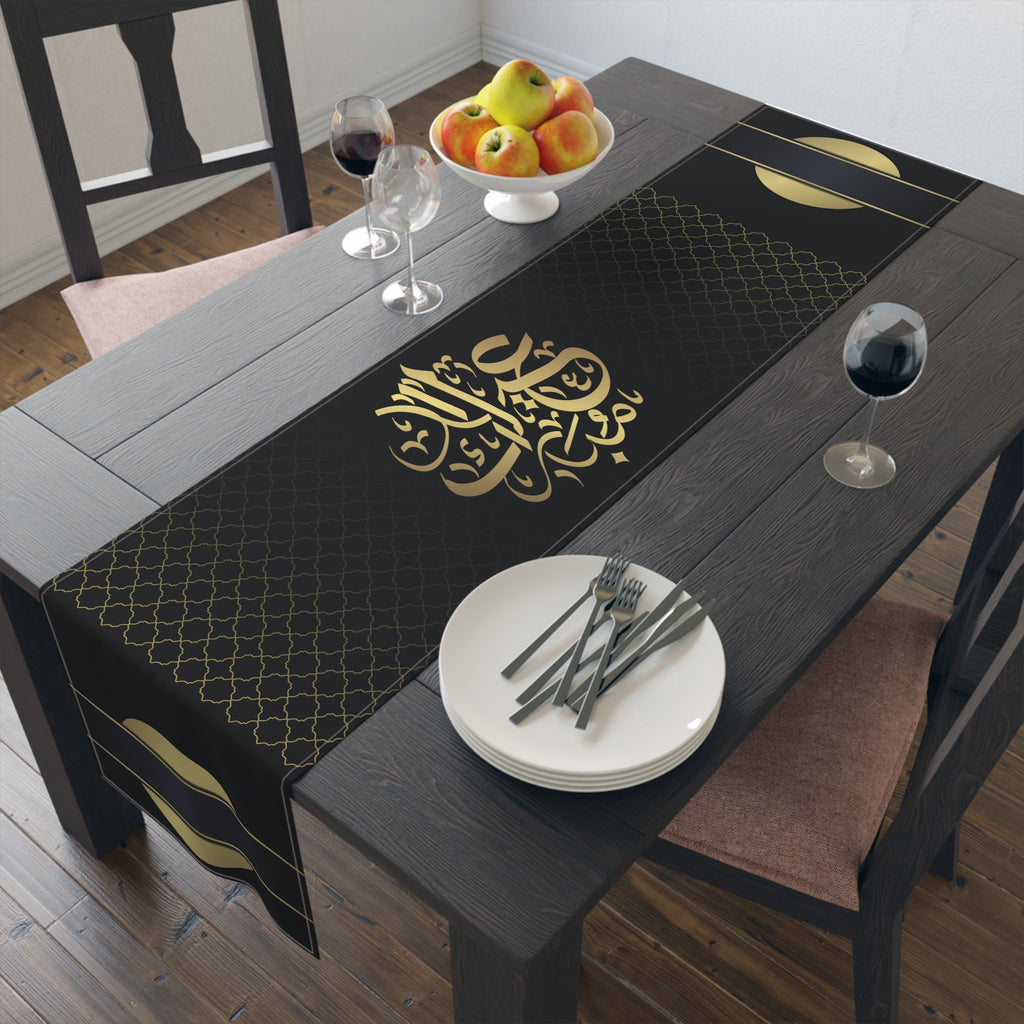Table Runner — Black & Gold Eid Dinner Decor (Arabic Calligraphy)