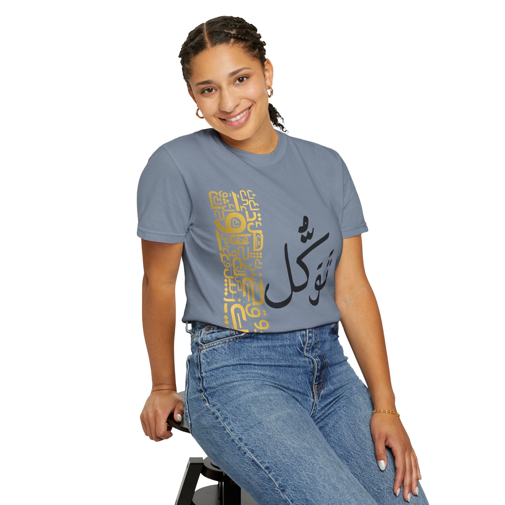 Arabic Calligraphy T-Shirt — توكل (Tawakkul) Spiritual Faith Tee