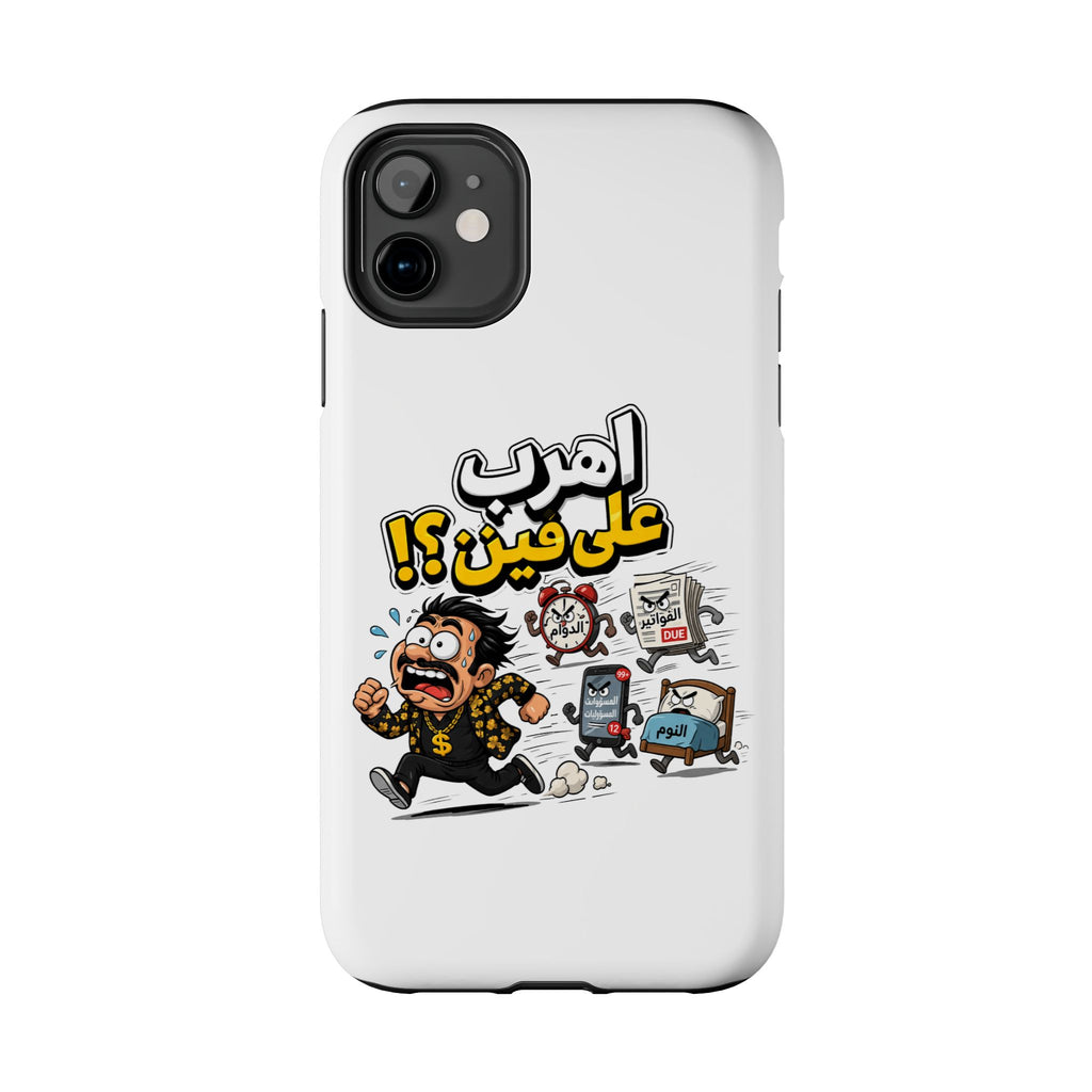 Arabic Comic Phone Case — “Ahreb 3ala Fein?!” Tough Protective Case