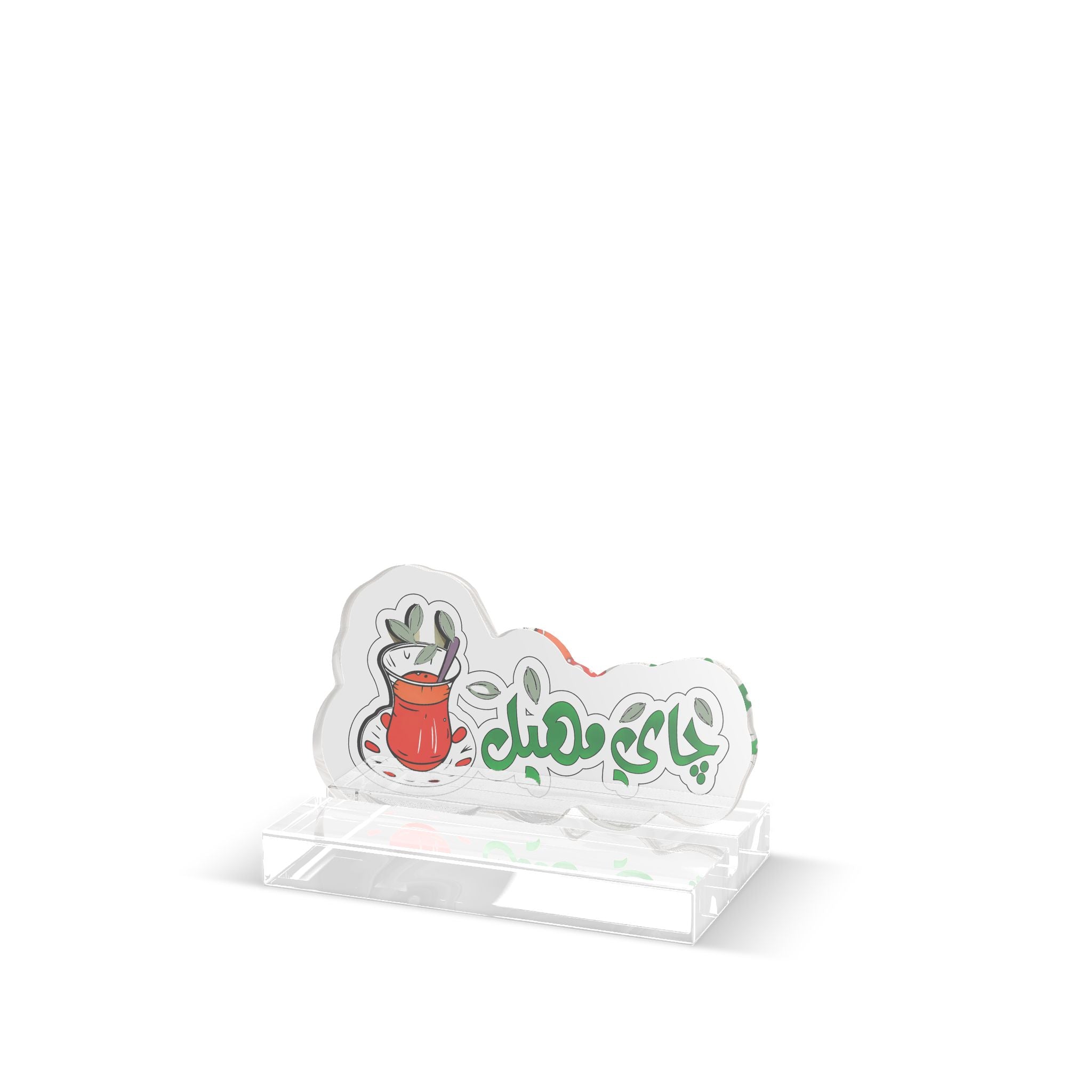 Custom Acrylic Standee – Personalized Cutout Desk Display (جاي مهيل)