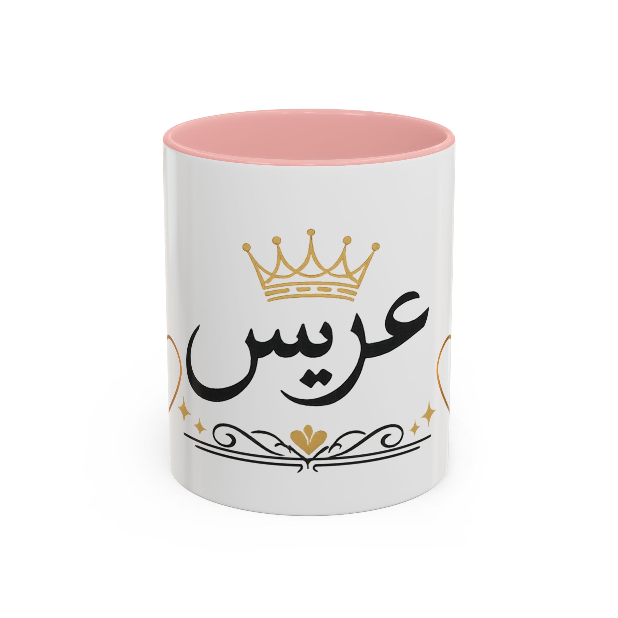 عريس Arabic Script Accent Coffee Mug — Gold Crown & Hearts 11oz