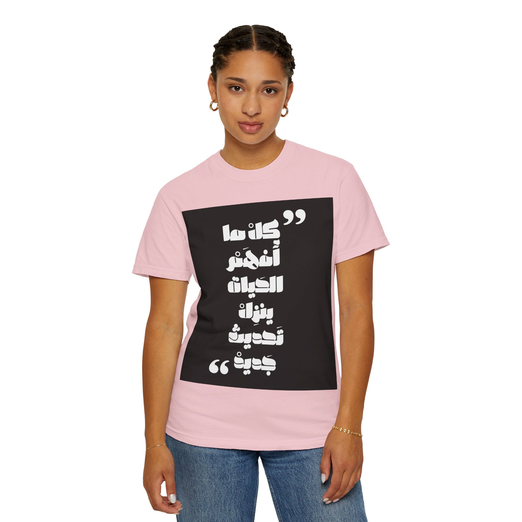 Arabic Quote Graphic T-Shirt — Bold Monochrome Typography Tee