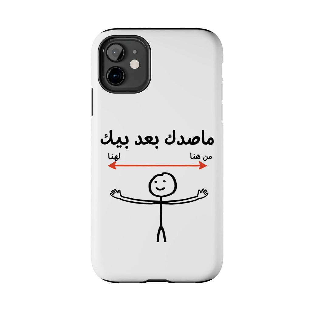 Tough Phone Case — Arabic 'ماصدك بعد بيك' Stick Figure Design