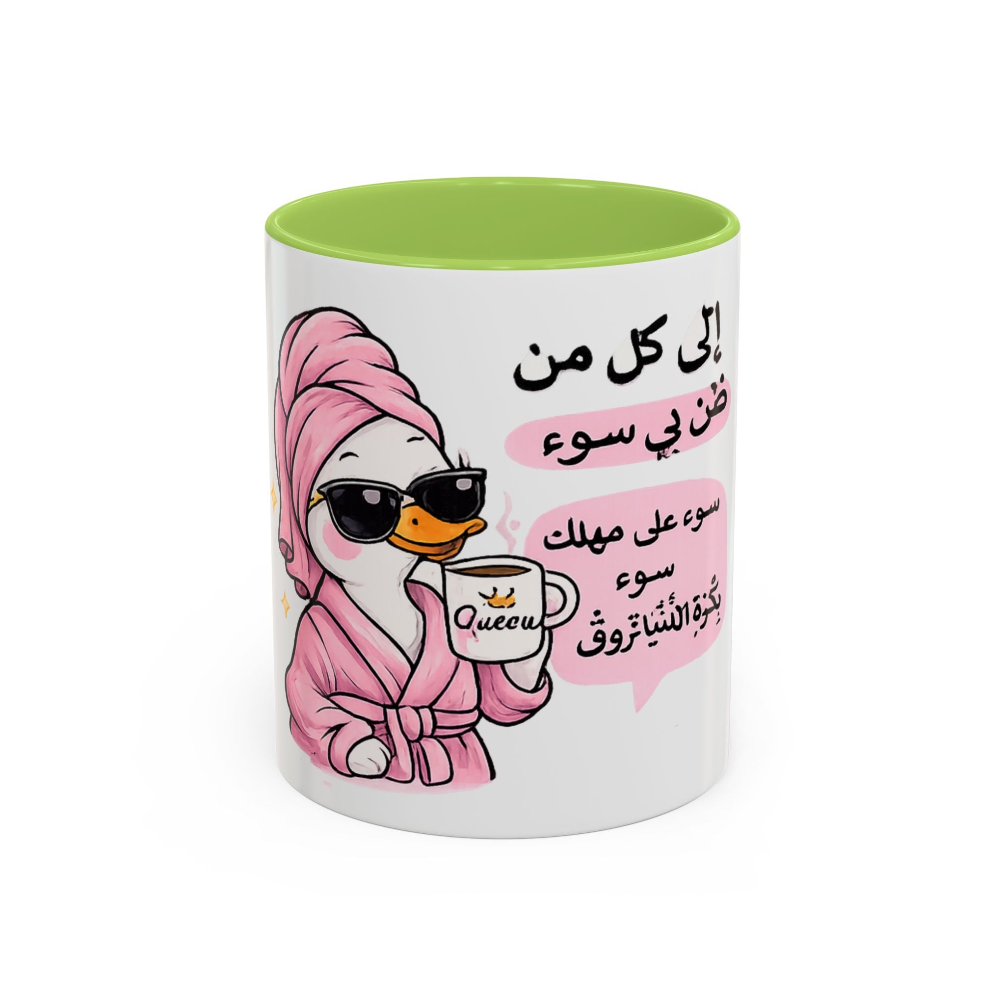 Arabic Cute Duck Coffee Mug — 'Queen' Bathrobe Design (11oz)