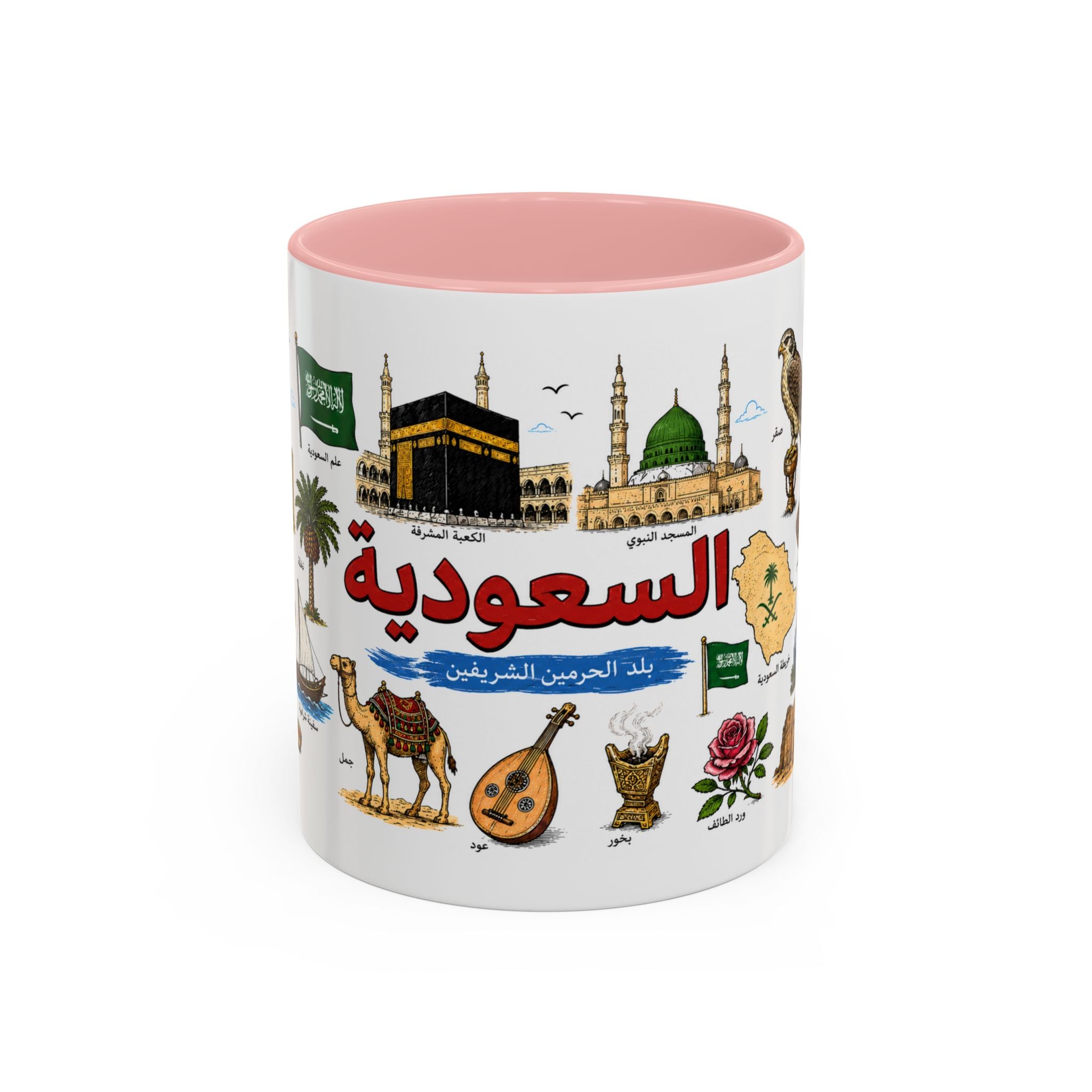 Saudi Arabia Icons Accent Coffee Mug — Saudi Landmarks & Culture 11oz
