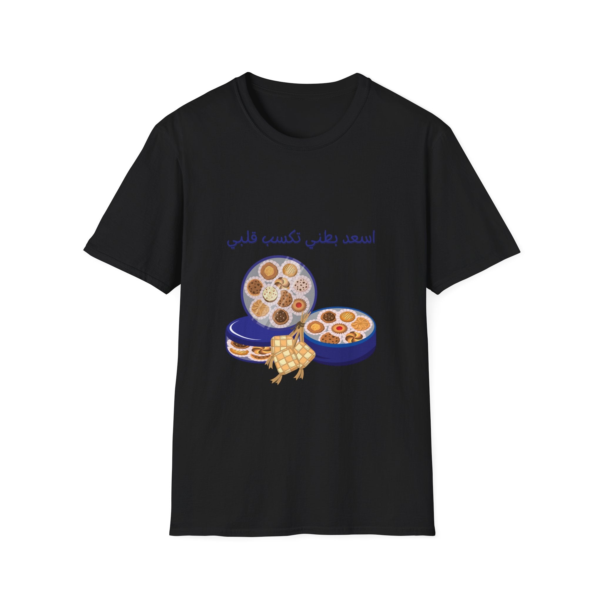 T-Shirt — Arabic Cookies Illustration (اسعدي بطني تكسب قلبي)