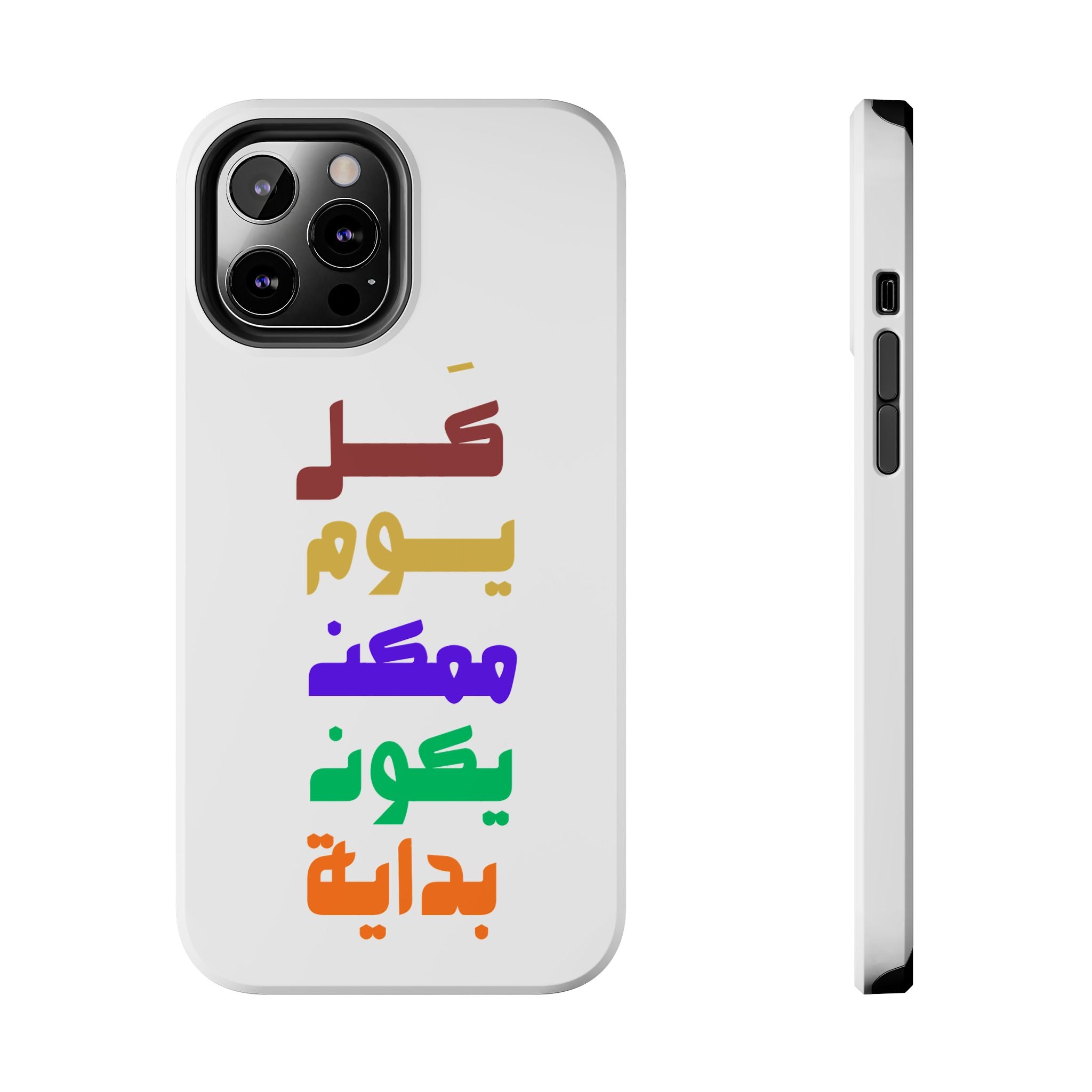 Arabic Rainbow Text Tough Phone Case — "كل يوم ممكن يكون بداية" Protective Phone Case