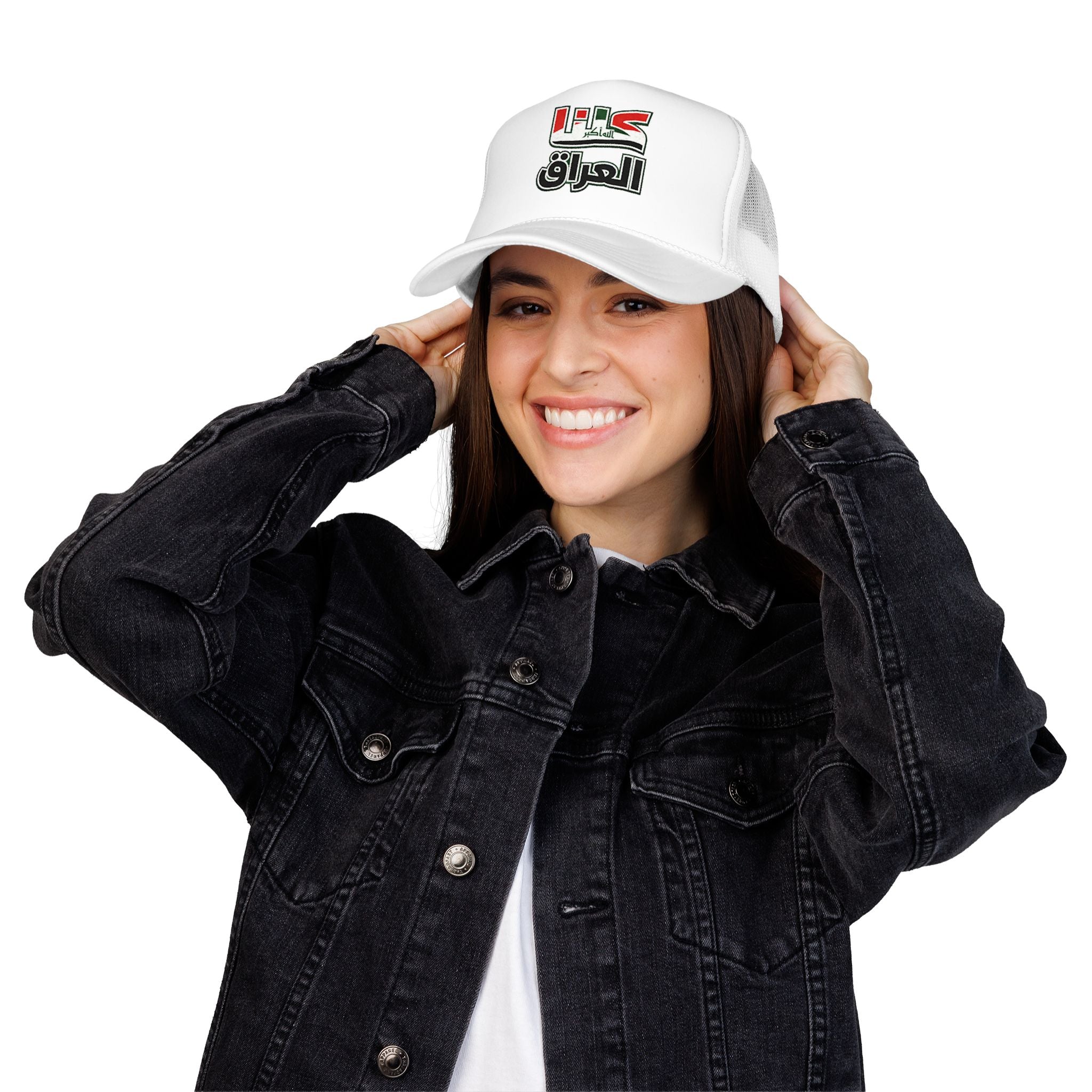 Iraq  Foam Trucker Hat