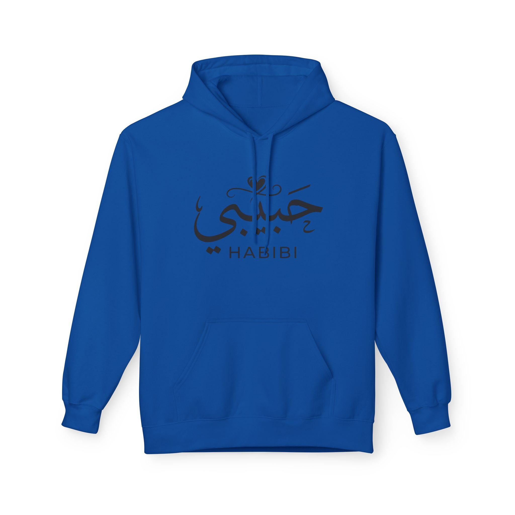 Habibi Hoodie — Arabic Calligraphy "Habibi" Pullover