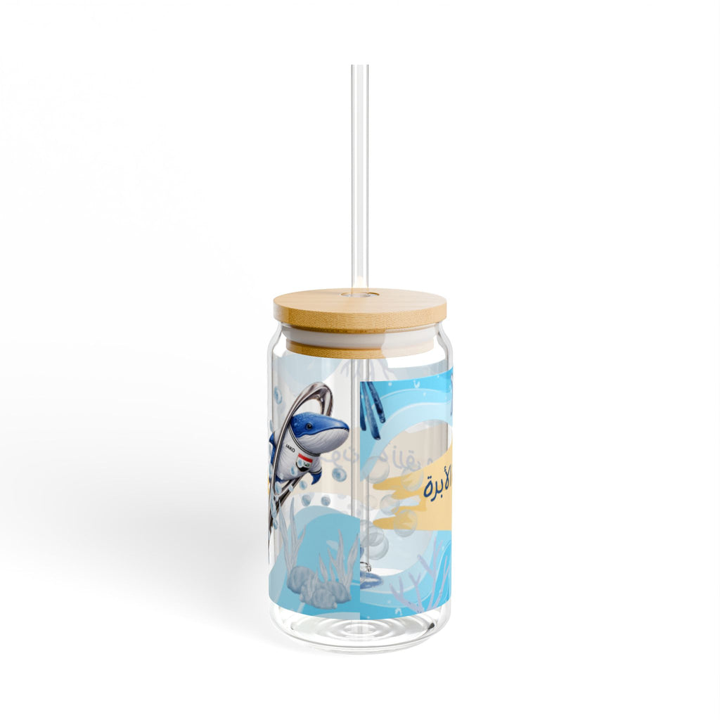 16oz Beach-Themed Sipper Glass with Arabic Script