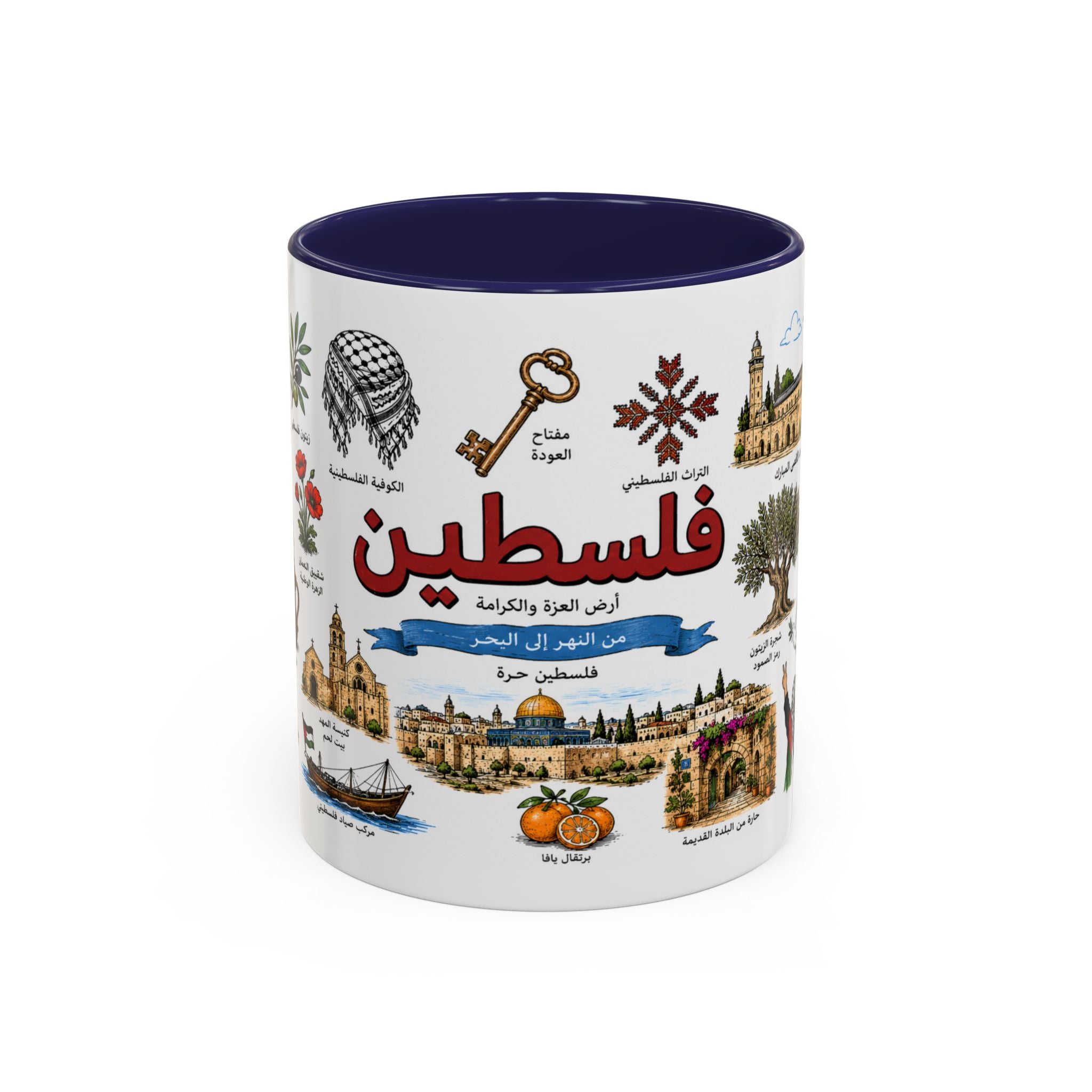 Palestine Landmark Accent Coffee Mug — Arabic Calligraphy & Cultural Icons (11oz)