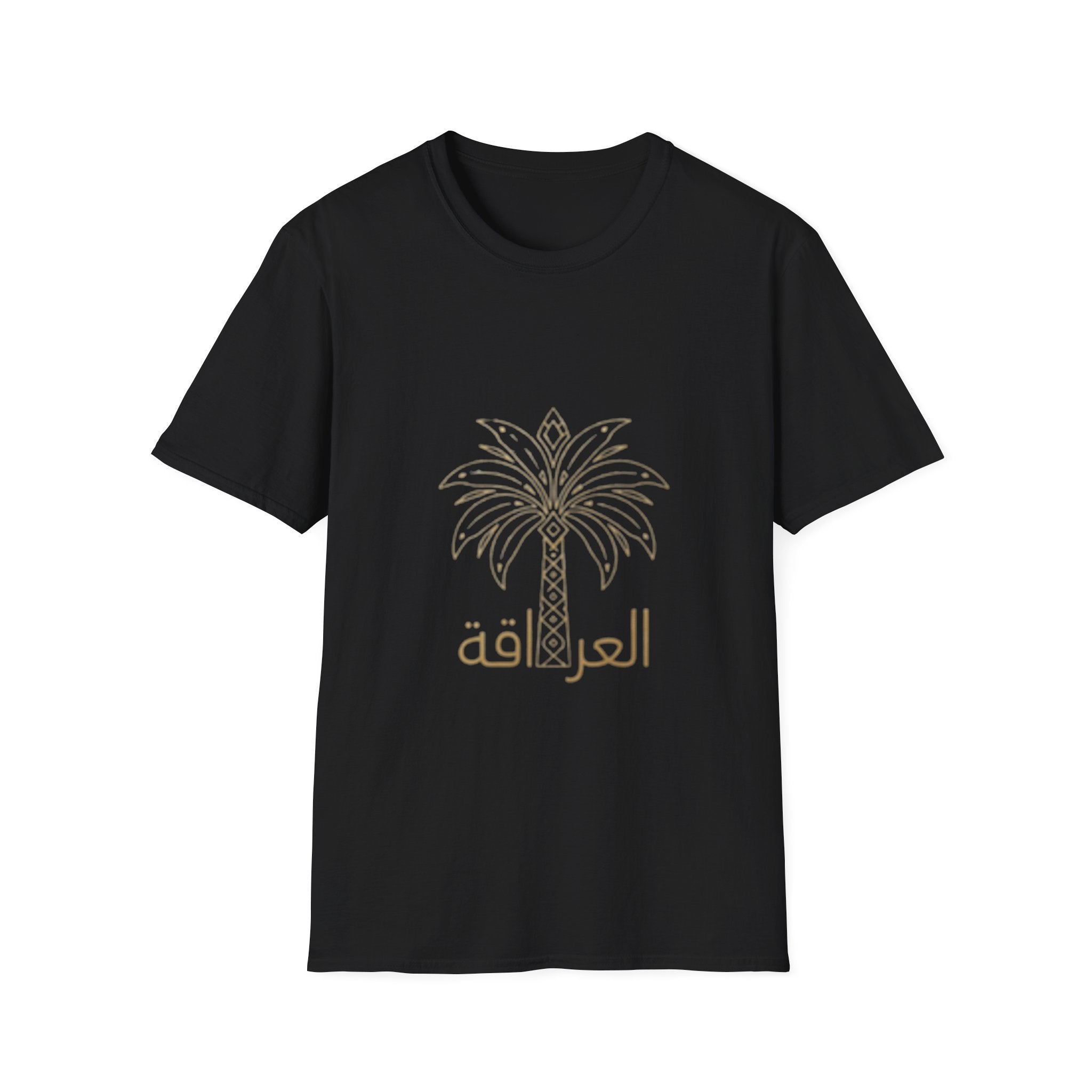 Palm Tree Graphic T-Shirt — Arabic "العراقة" Design