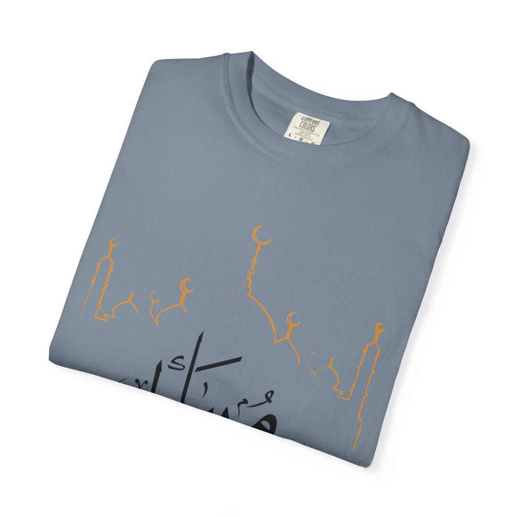 Eid Mubarak T-Shirt — Arabic Calligraphy Ramadan Celebration Tee