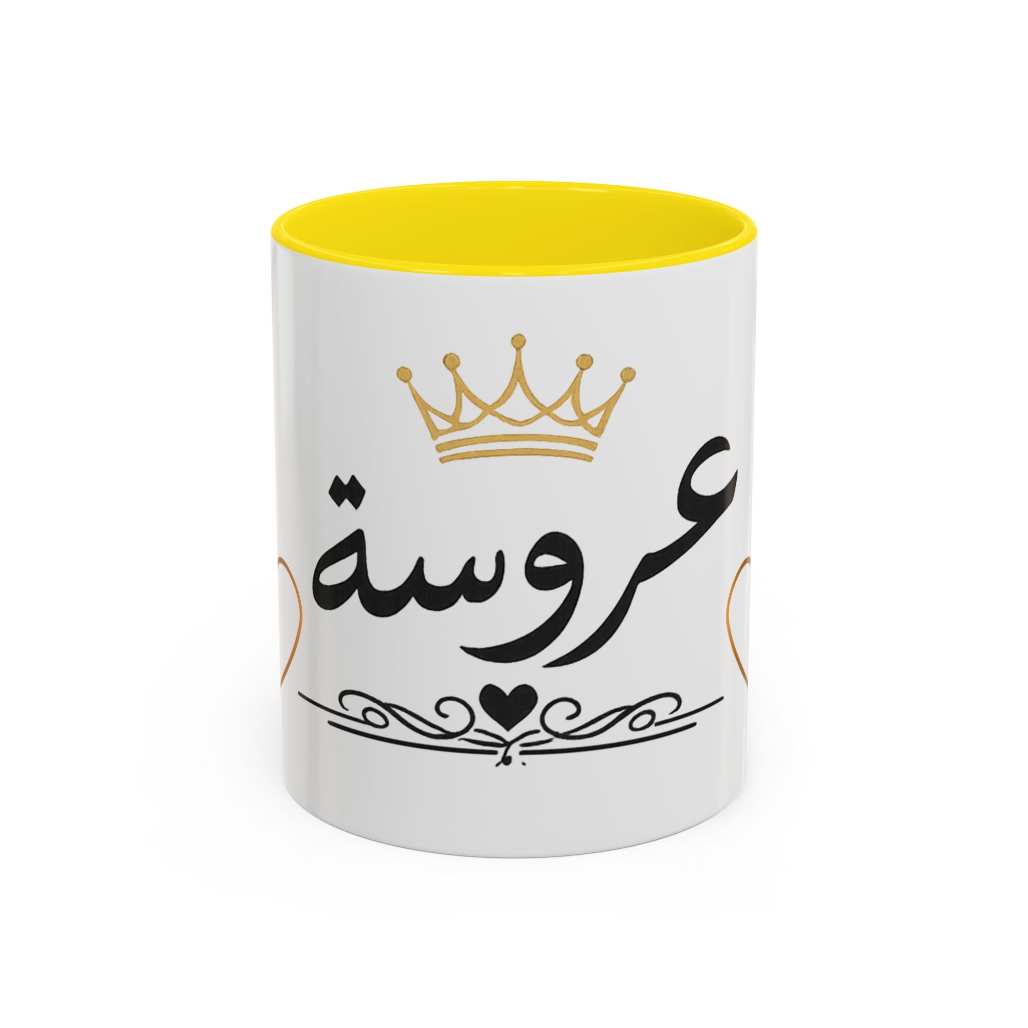 Bride Arabic Script Accent Coffee Mug — Gold Crown & Hearts 11oz