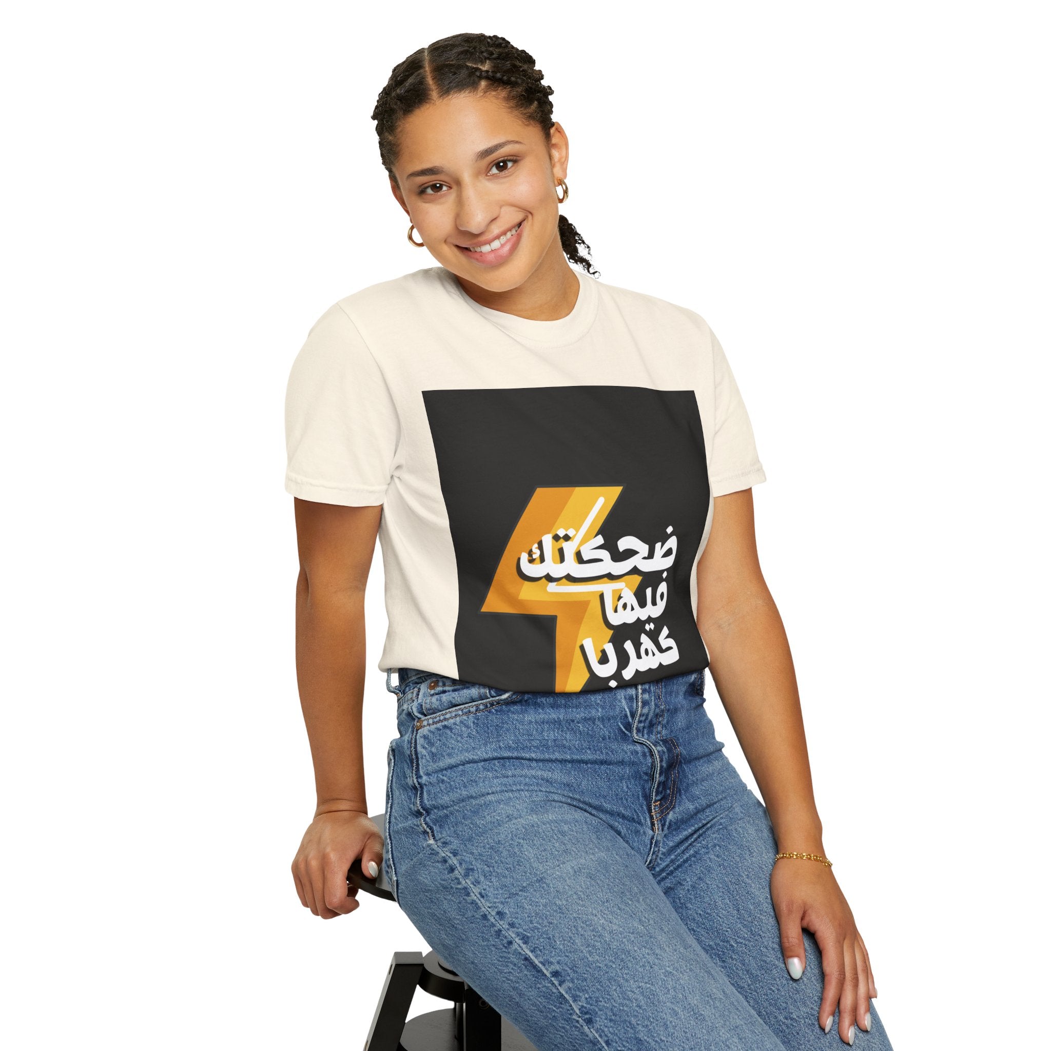 Arabic Lightning Graphic T-Shirt — ضحكتك فيها كهربا