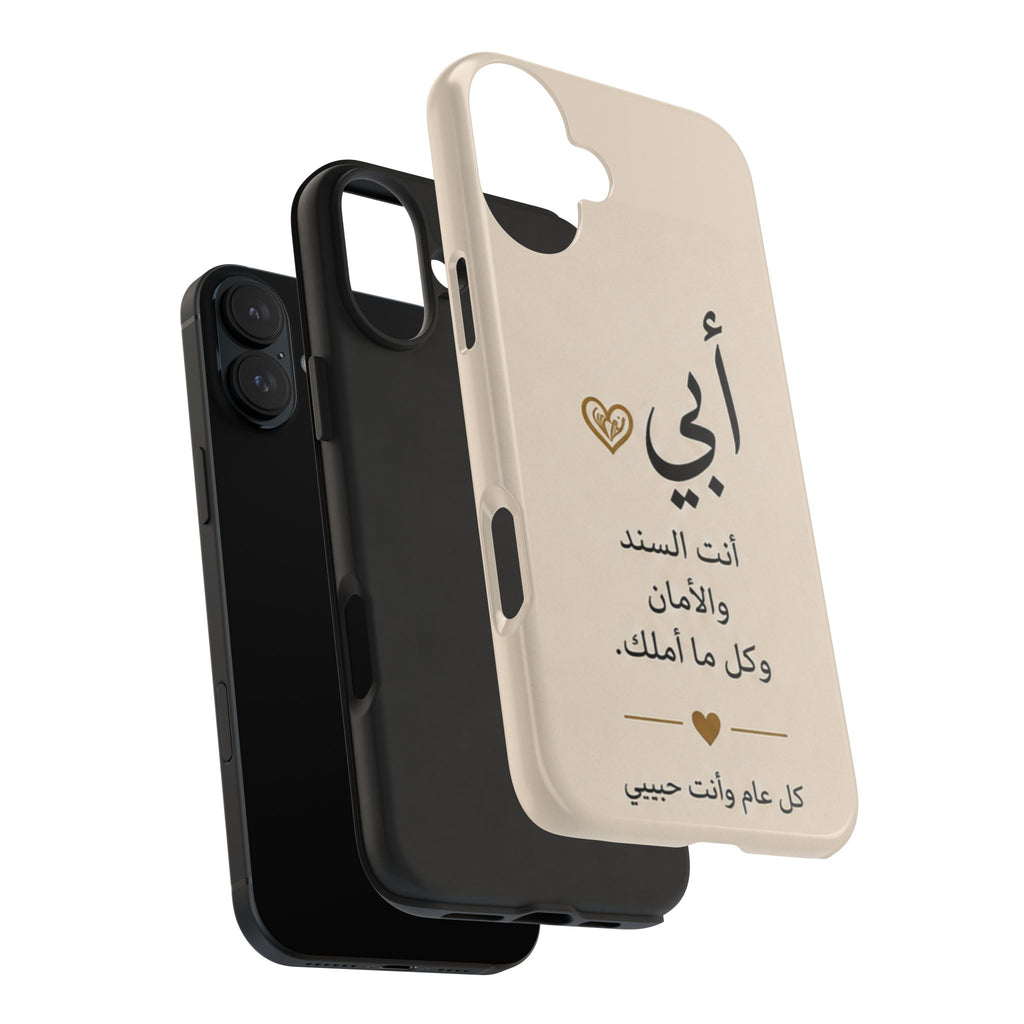 Arabic 'My Father' Tough Phone Case — Sentimental Father's Day Gift