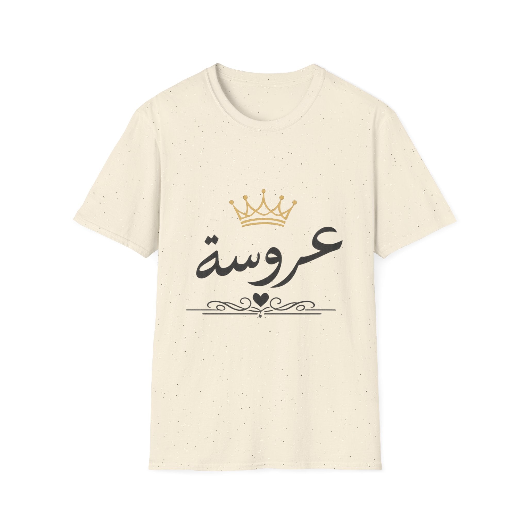 Bridal Arabic Script T-Shirt — عروسة with Gold Crown