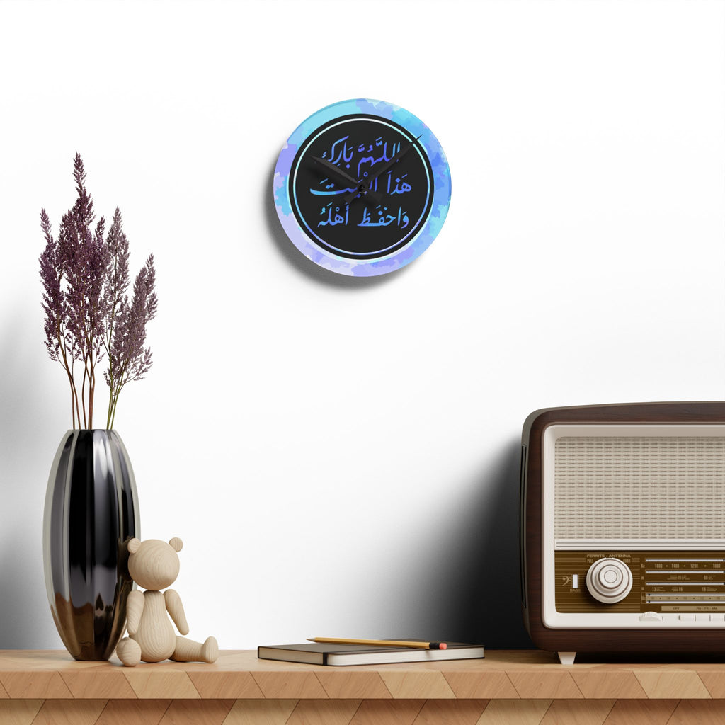 Acrylic Wall Clock — Arabic Blessing “اللهم بارك هذا البيت واحفظ أهله” Decorative Islamic Home Clock