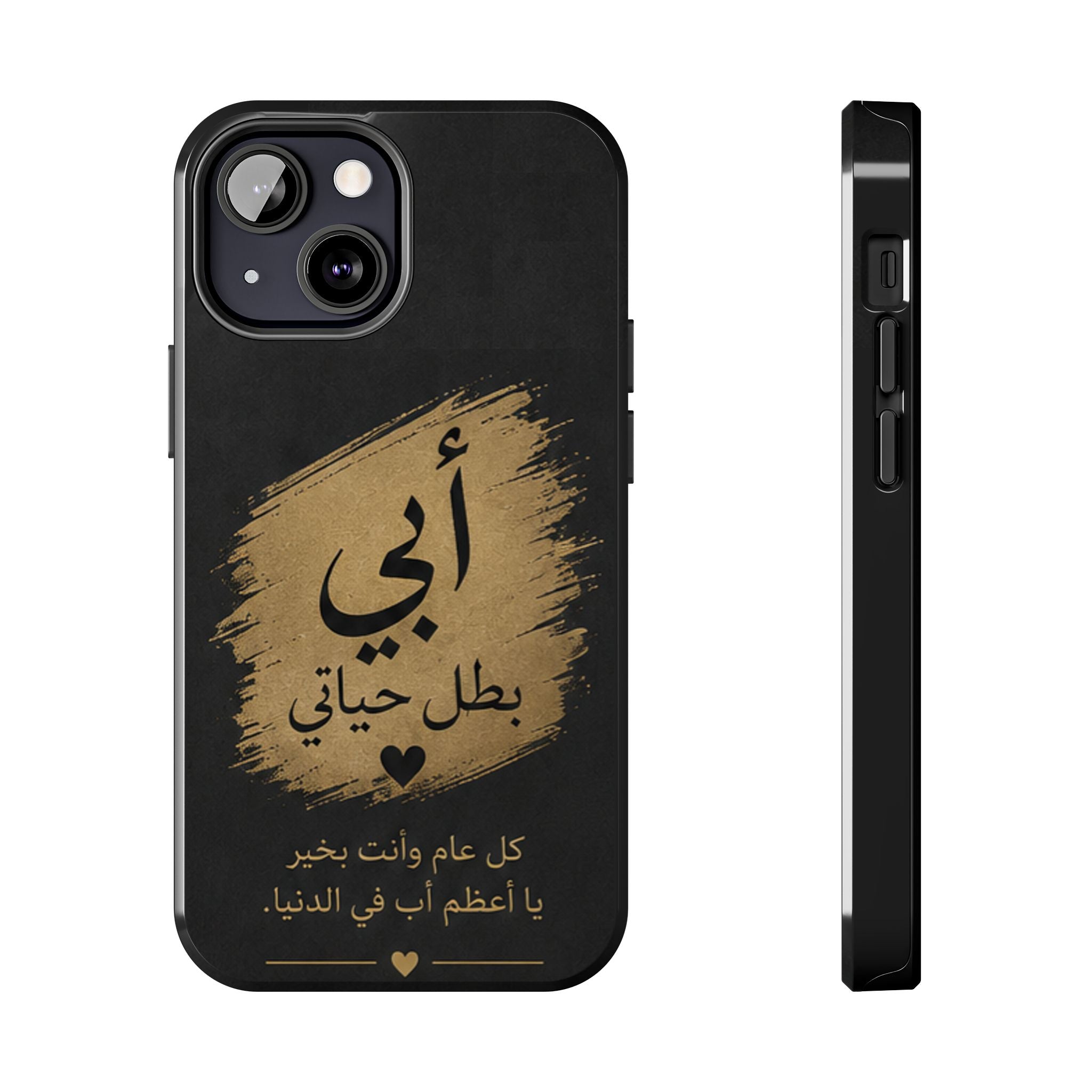Arabic 'أبي بطل حياتي' Tough Phone Case — Father's Day Gift, Protective Shockproof Cover