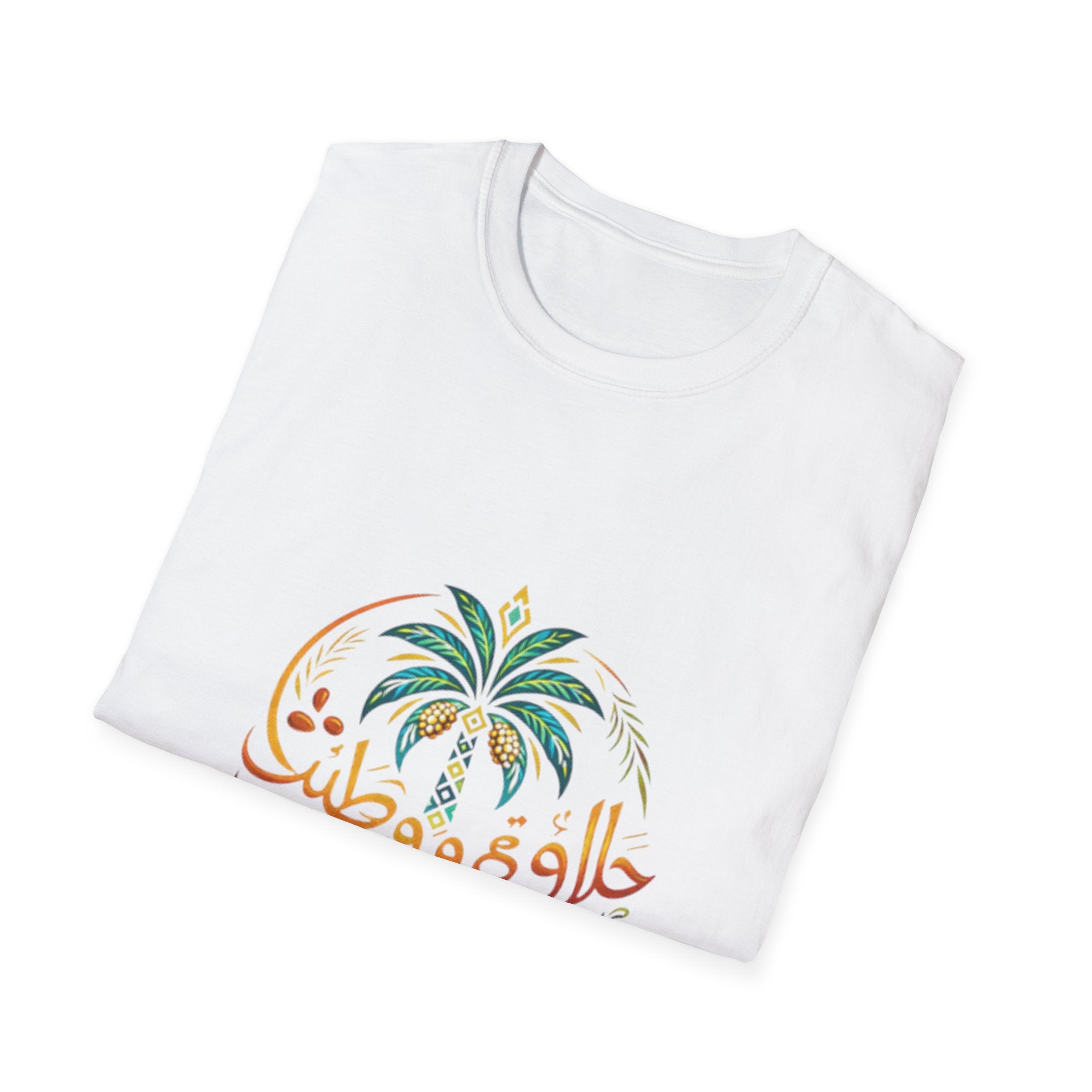 Arabic Palm Tree T-Shirt — حلاوة و طيب (Vintage Script)